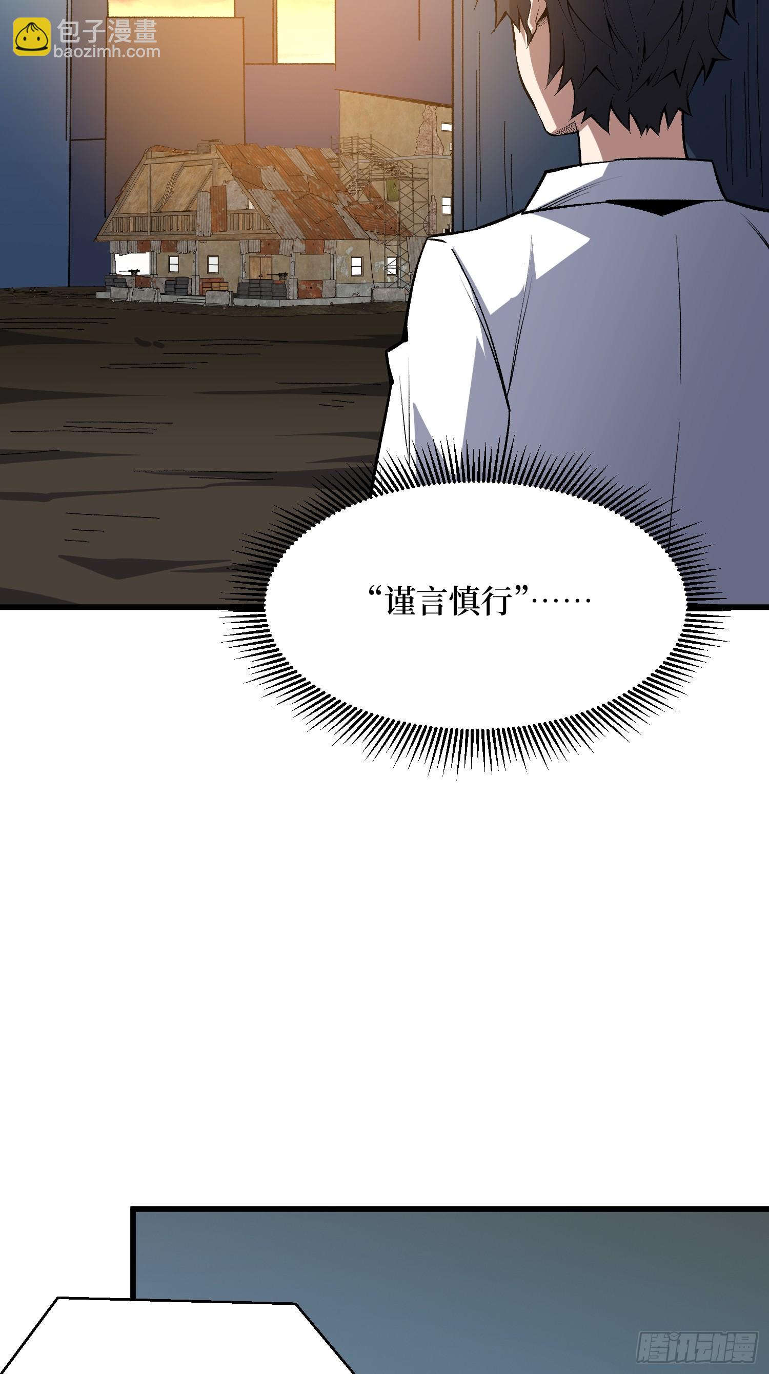 第324话 她的名字-第325话