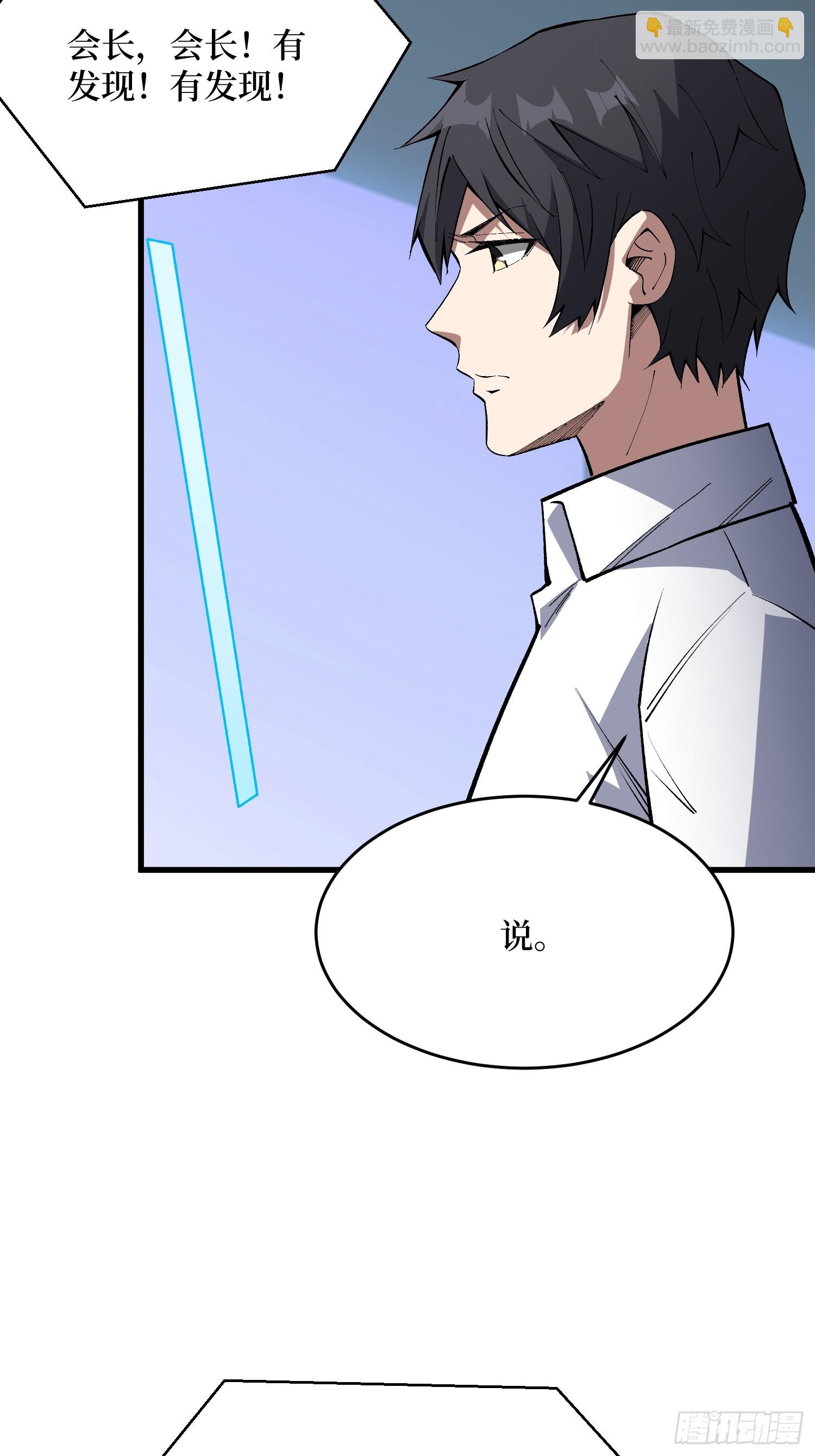 第324话 她的名字-第325话