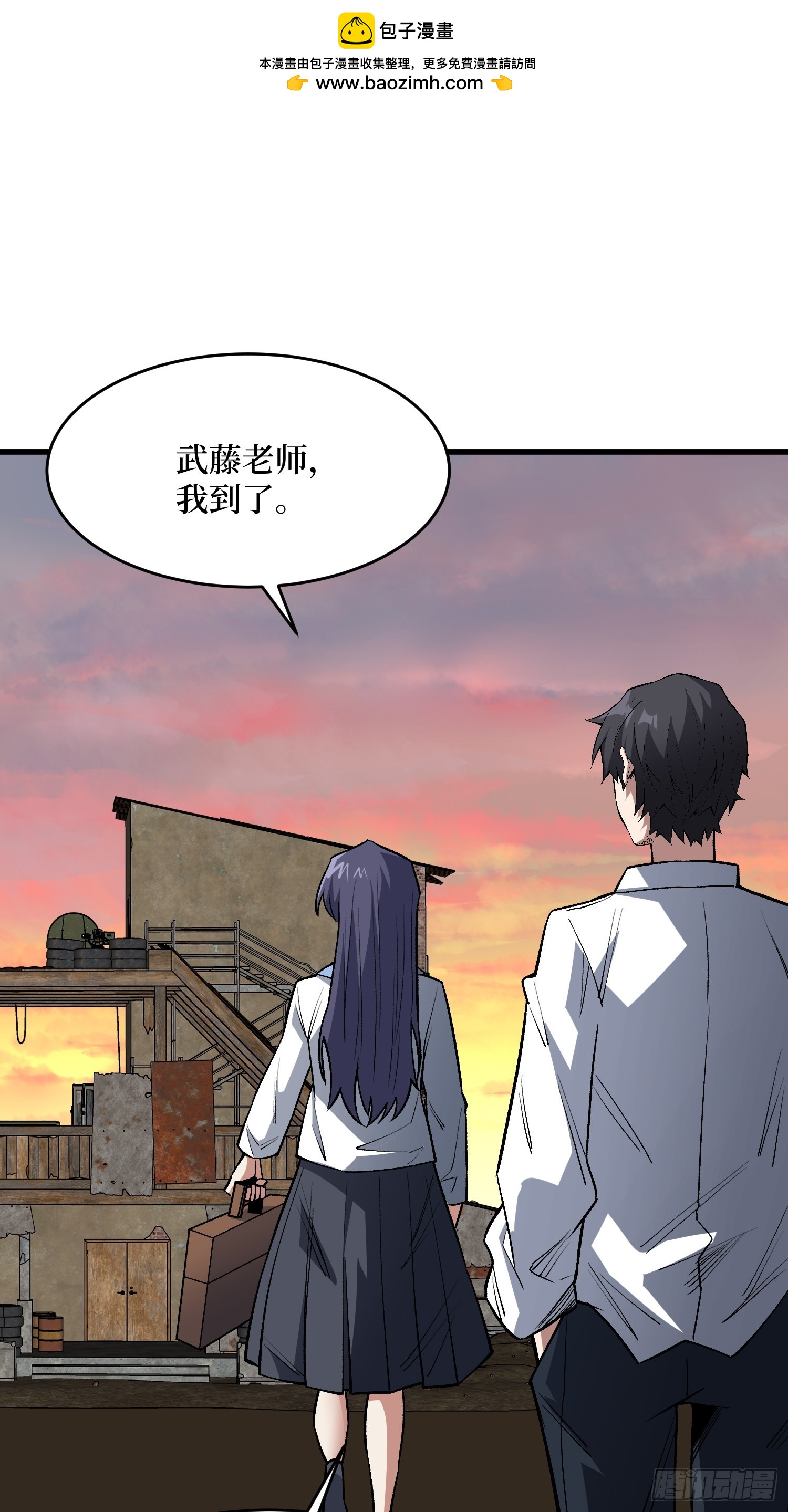 第324话 她的名字-第325话