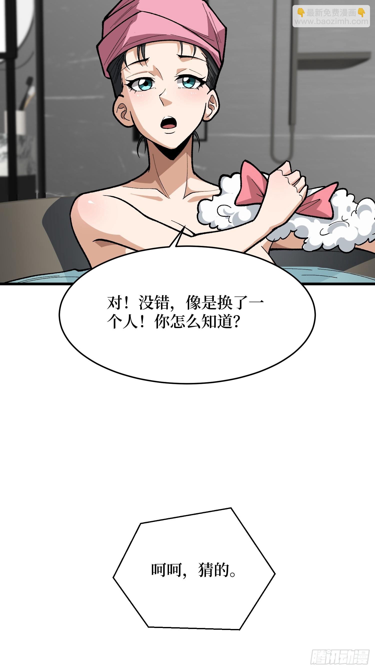 第324话 她的名字-第325话