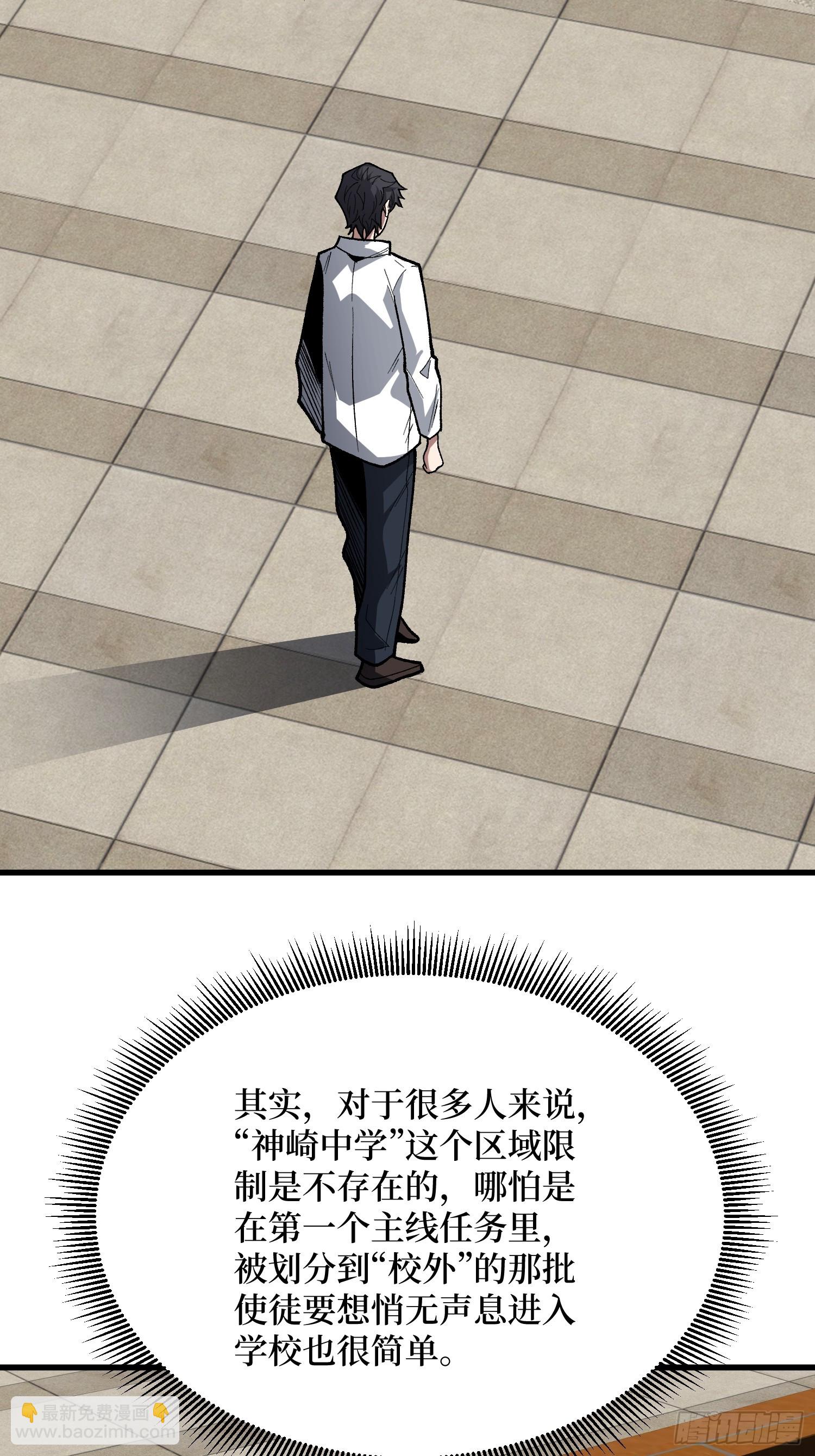 第324话 她的名字-第325话