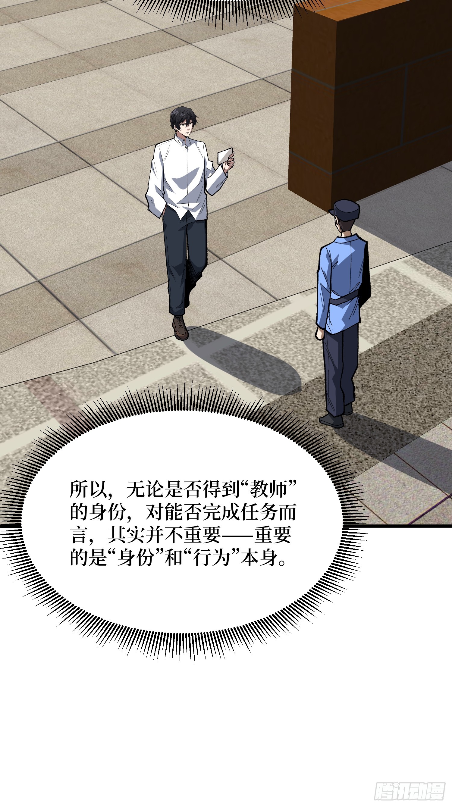 第324话 她的名字-第325话