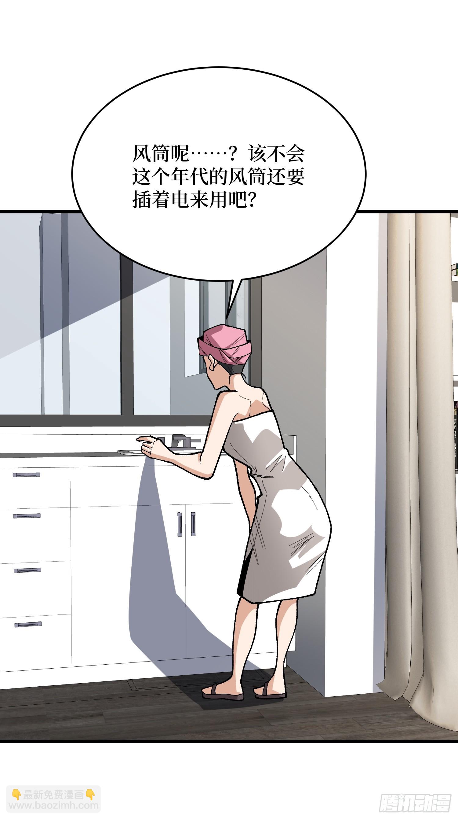 第324话 她的名字-第325话