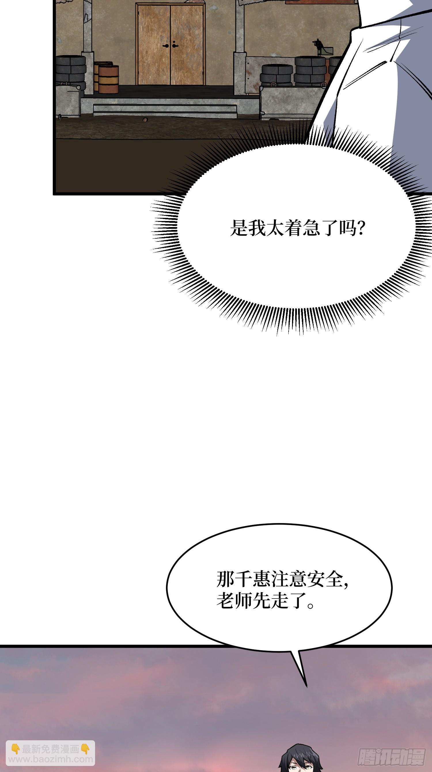 第324话 她的名字-第325话