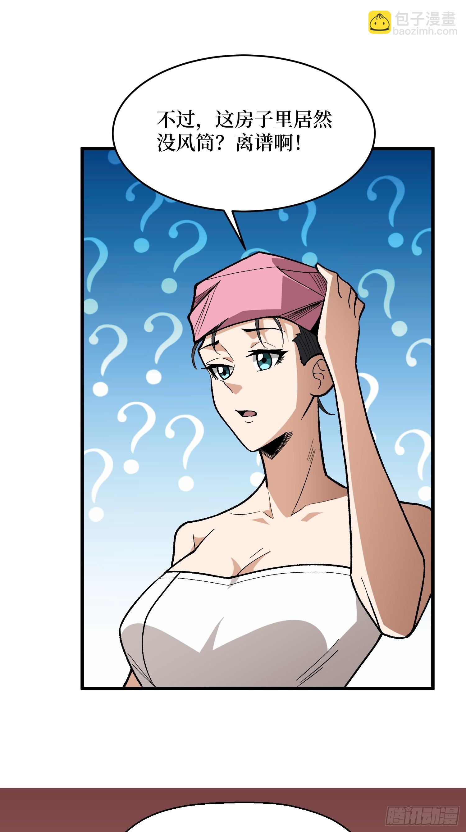 第324话 她的名字-第325话