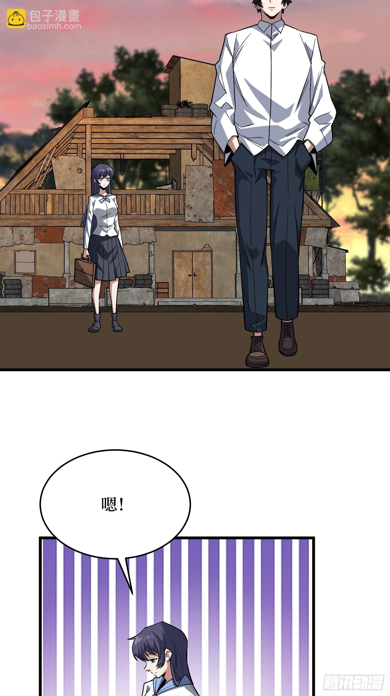 第324话 她的名字-第325话