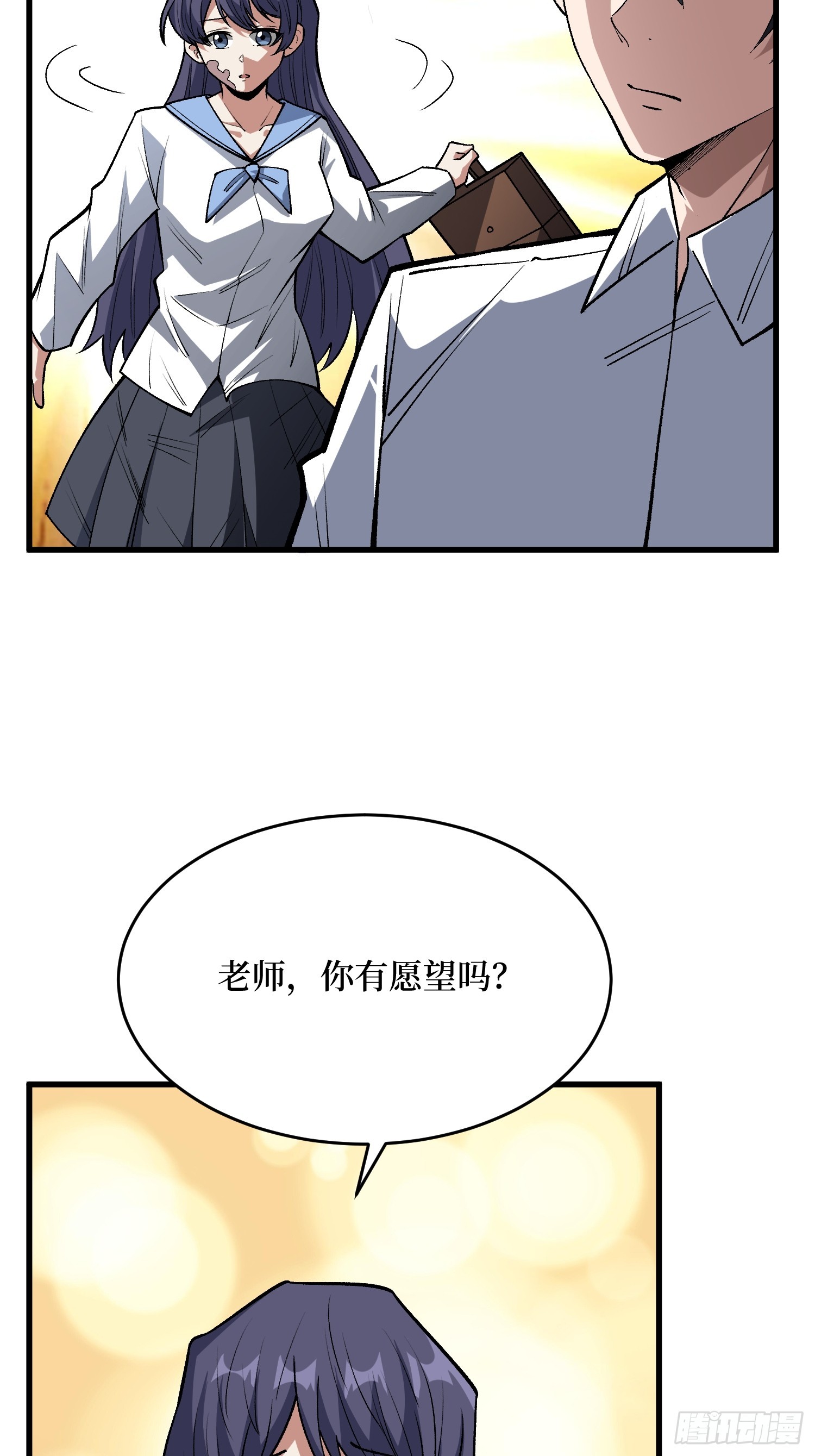 第324话 她的名字-第325话