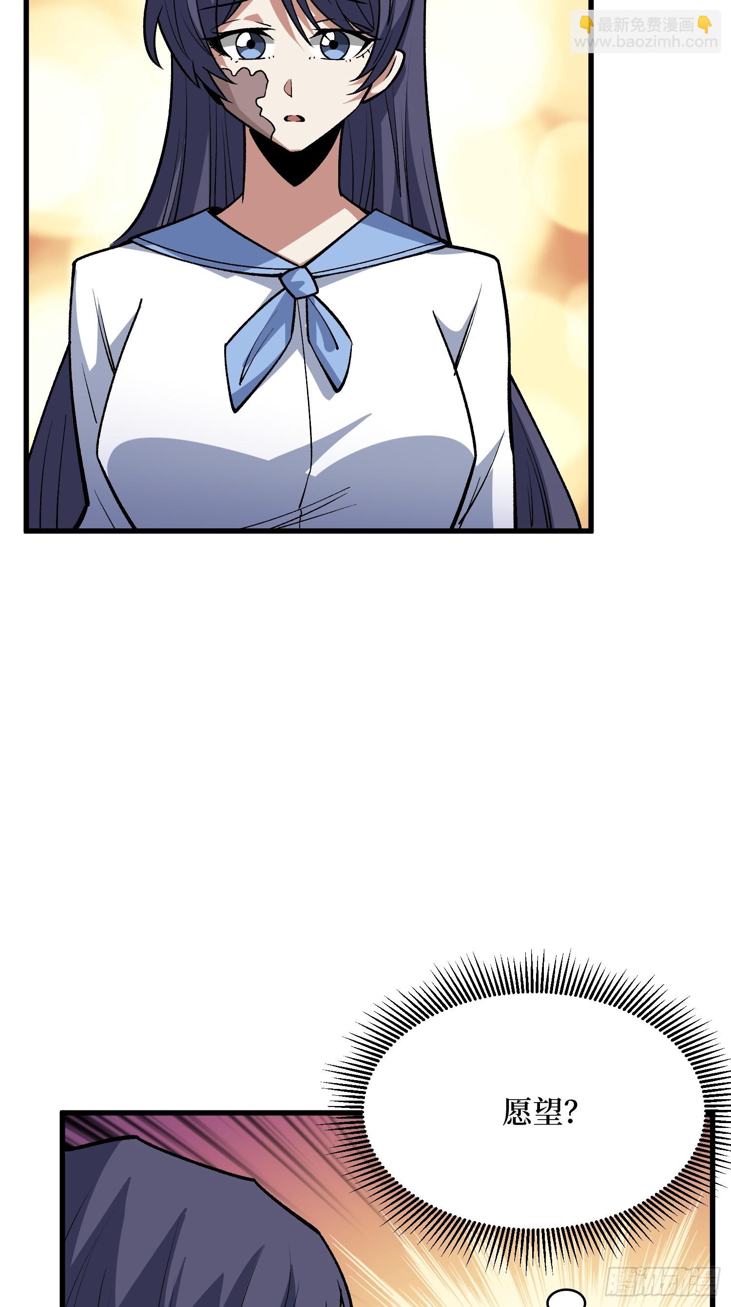 第324话 她的名字-第325话
