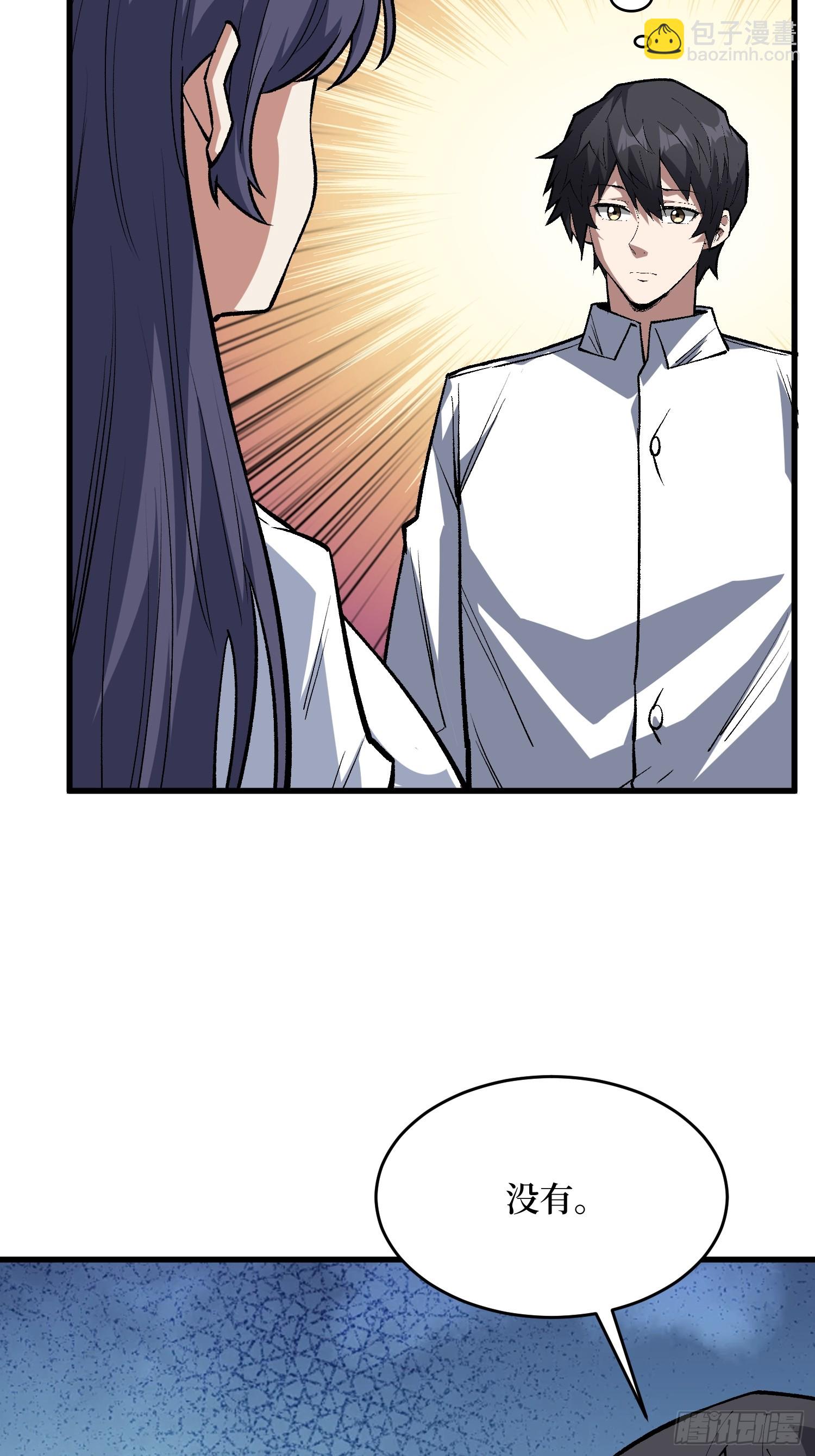 第324话 她的名字-第325话