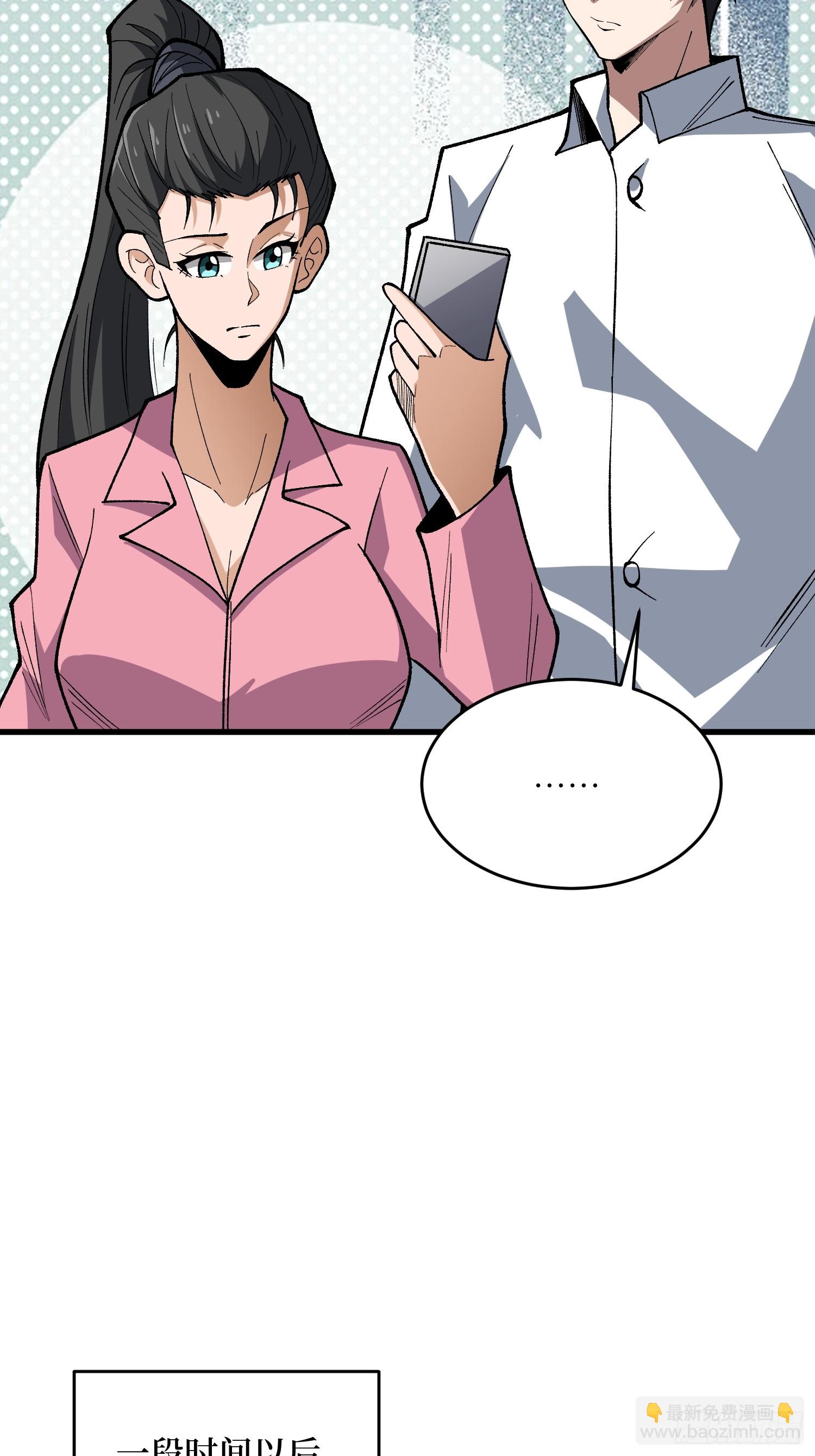 第326话 我好痛啊(1/2)-第327话