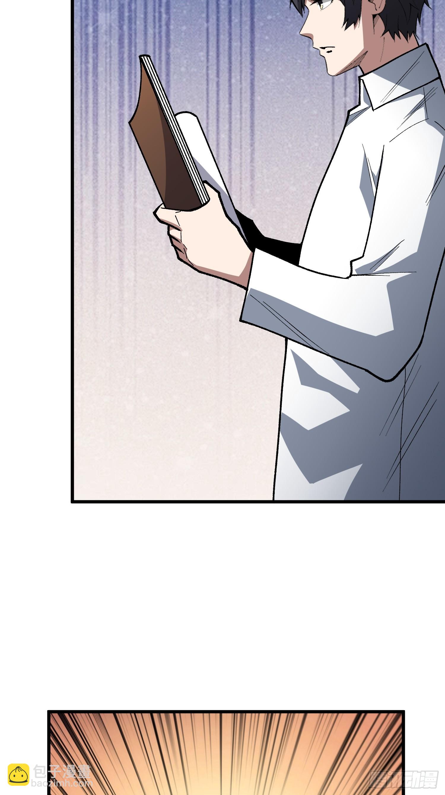 第326话 我好痛啊(1/2)-第327话