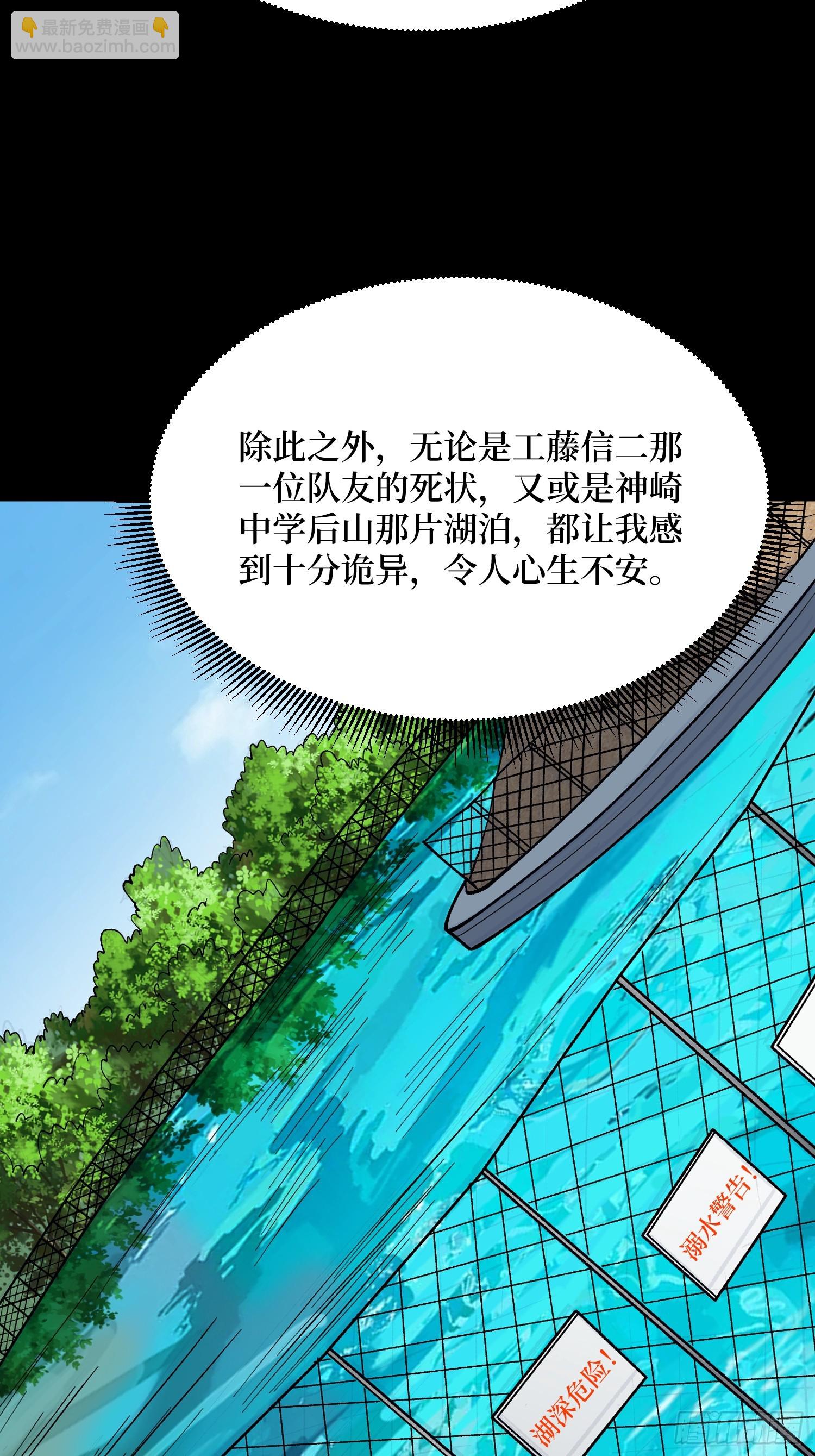 第326话 我好痛啊(1/2)-第327话
