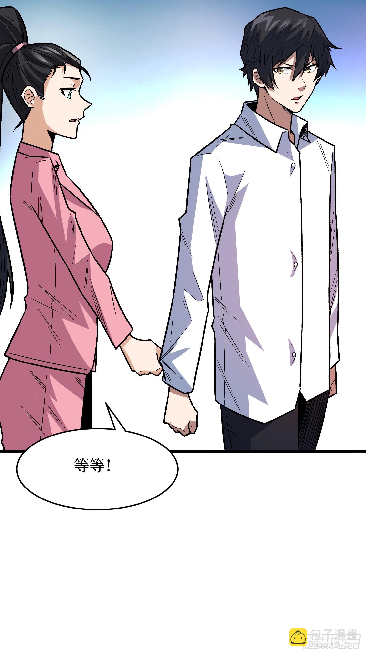 第326话 我好痛啊(1/2)-第327话
