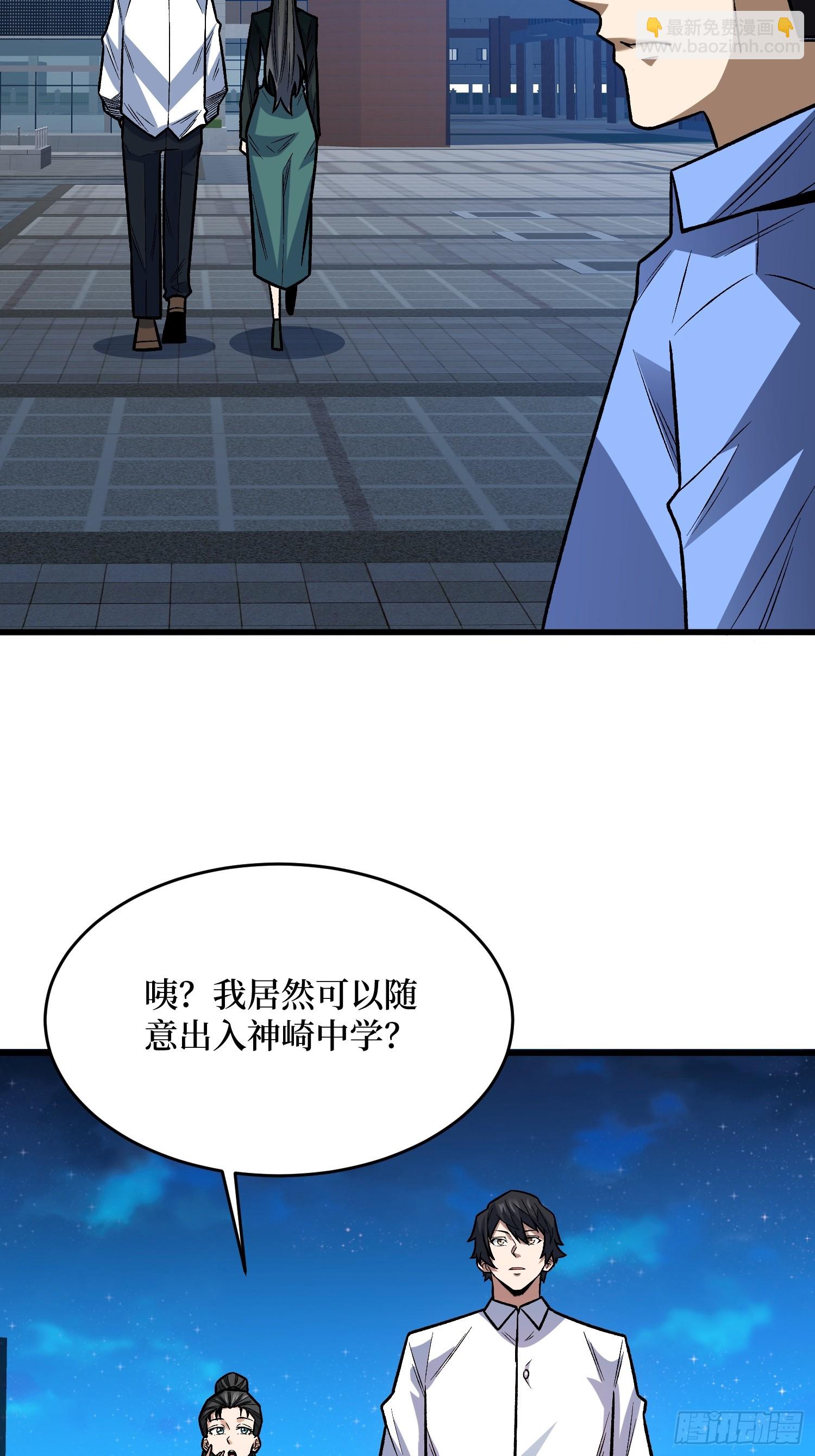 第326话 我好痛啊(1/2)-第327话