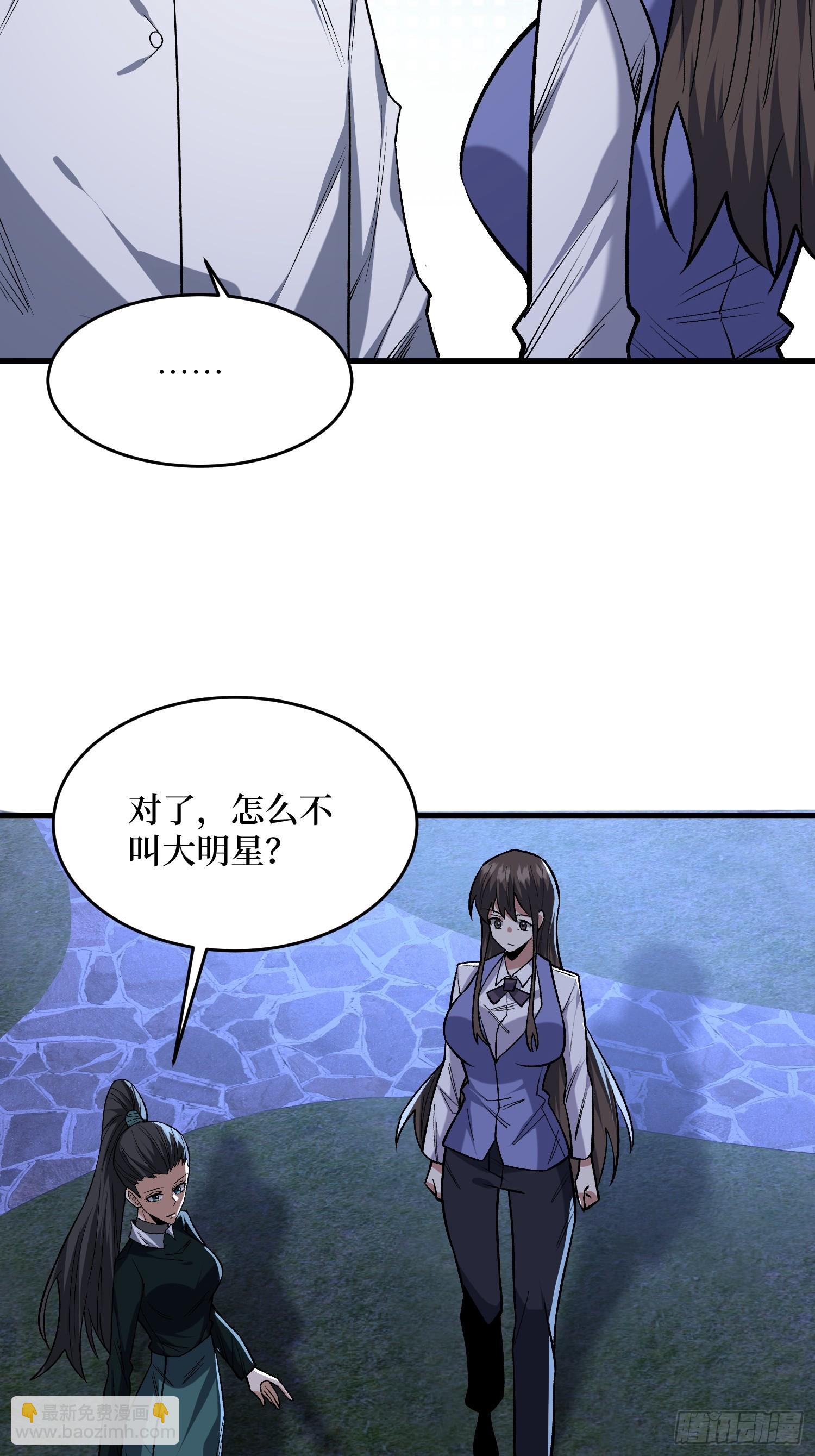 第326话 我好痛啊(1/2)-第327话