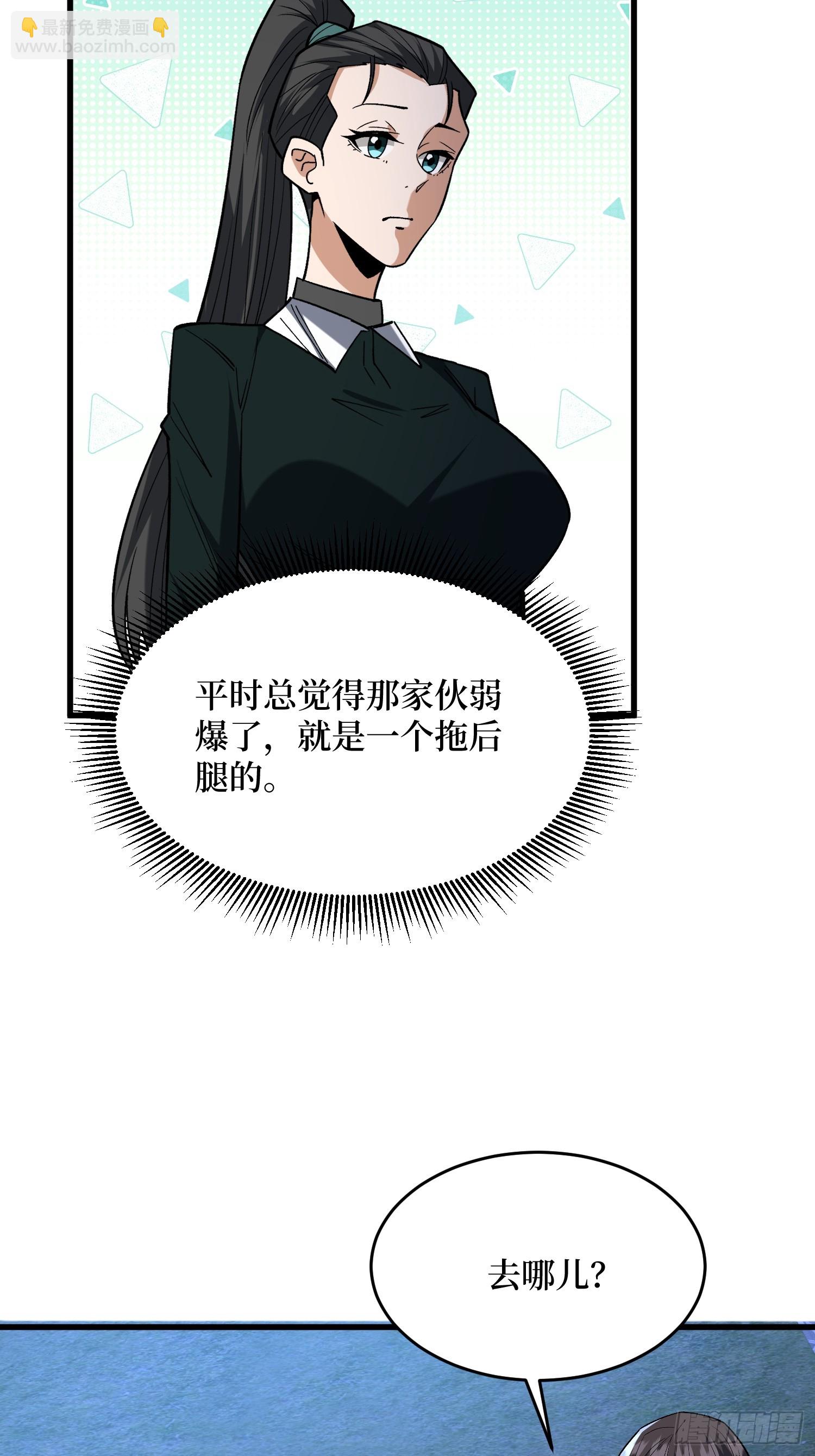 第326话 我好痛啊(1/2)-第327话