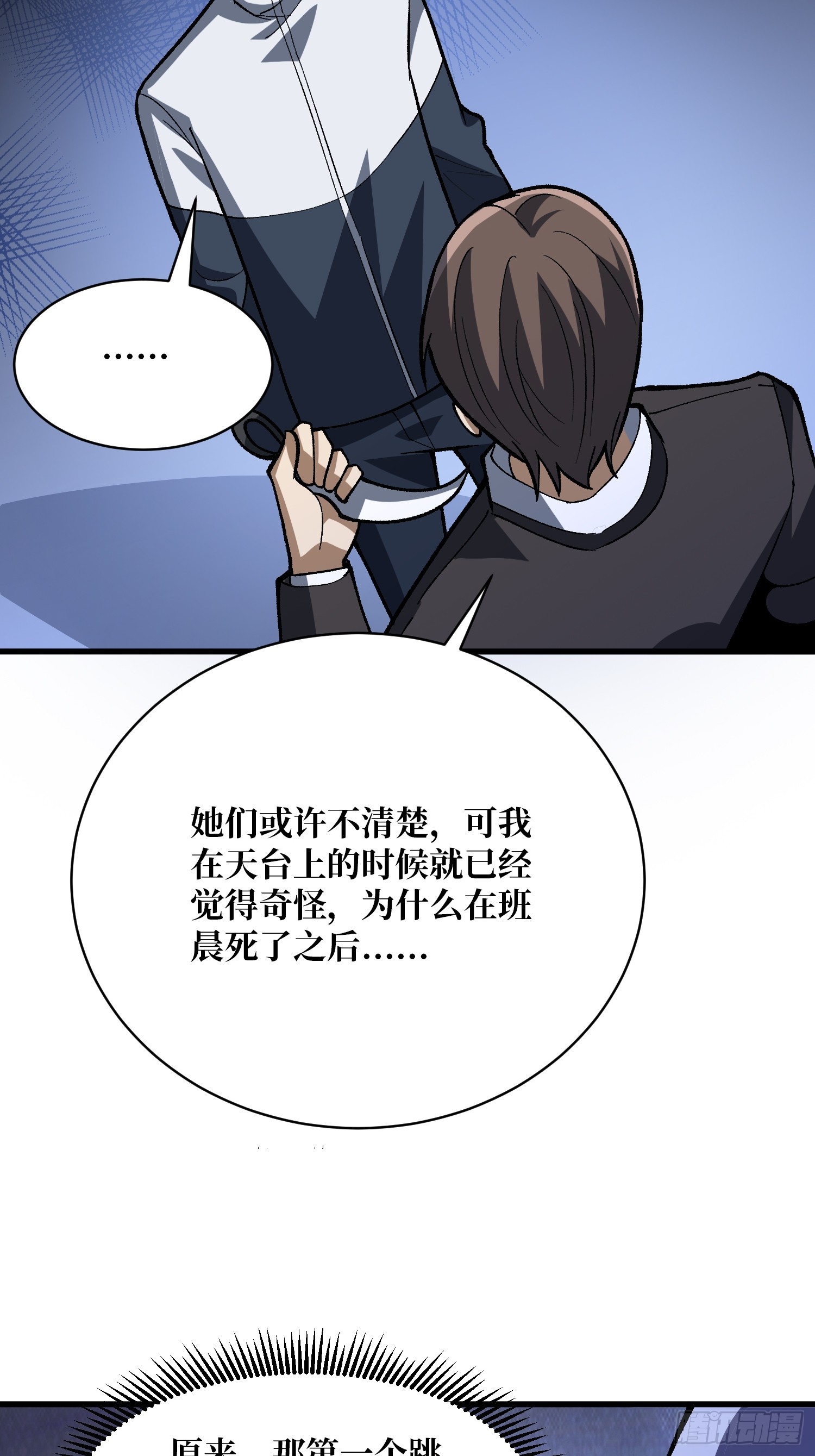 第328话 死而复生(1/2)-第329话