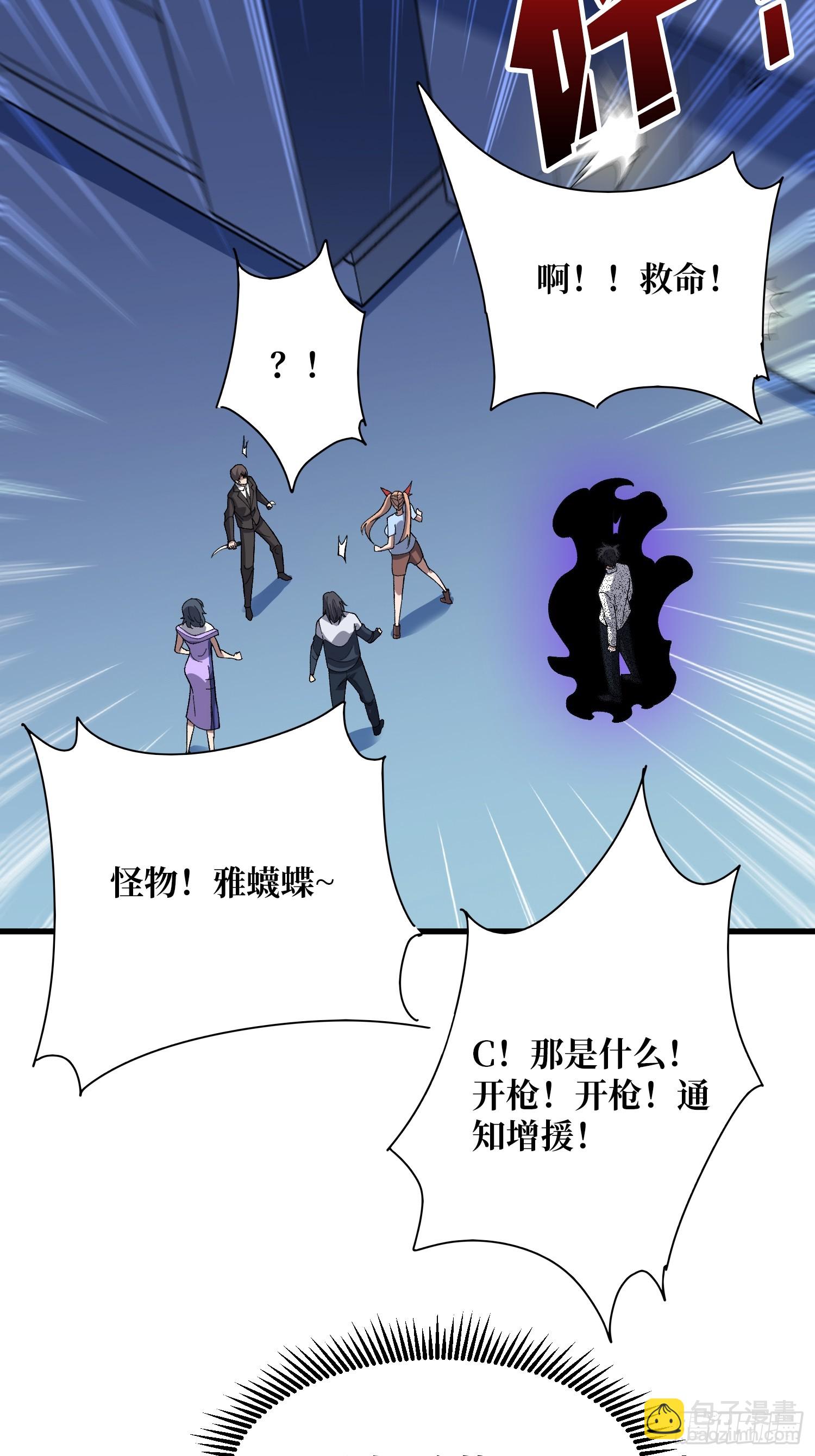 第328话 死而复生(1/2)-第329话