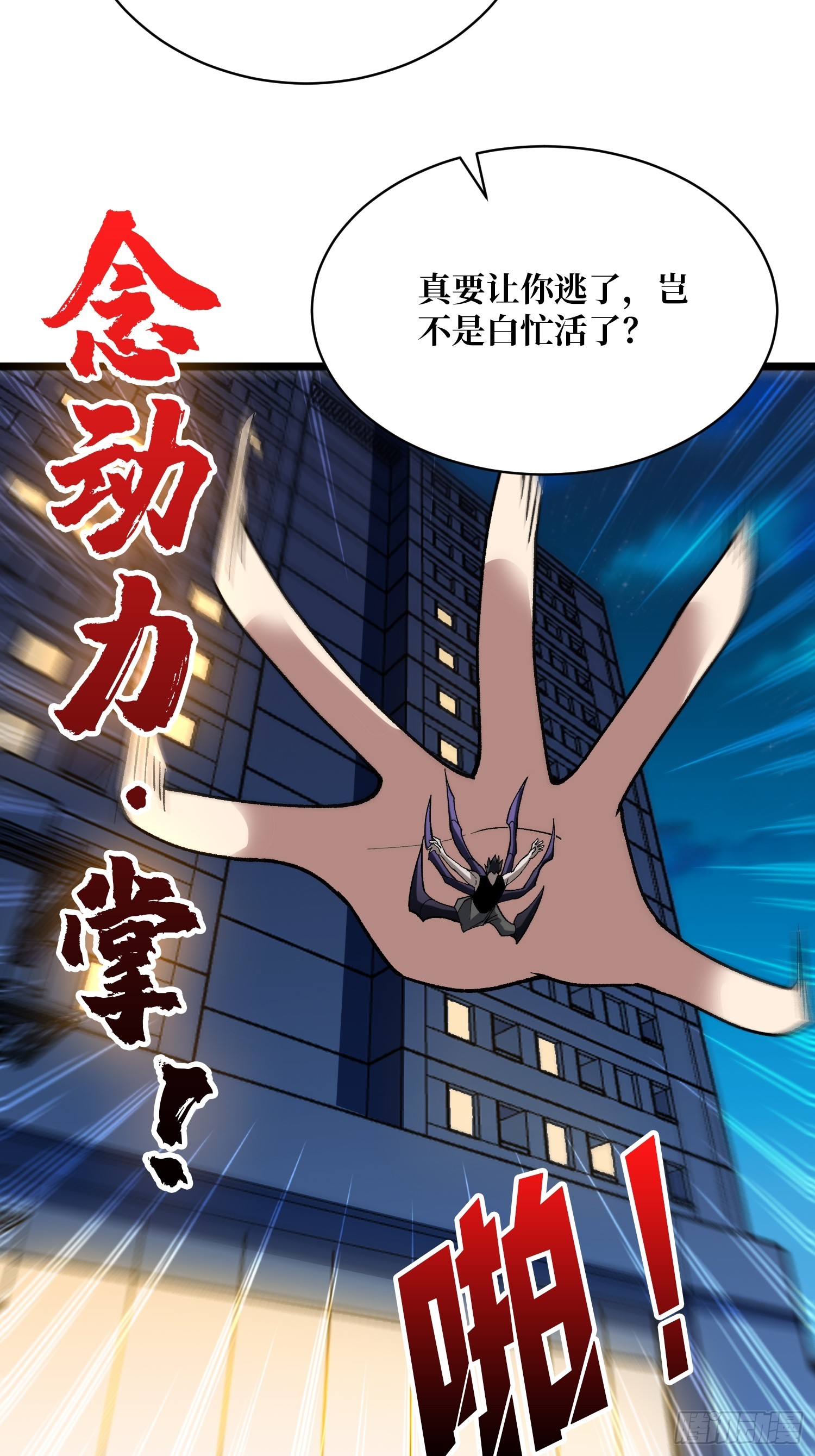 第328话 死而复生(1/2)-第329话