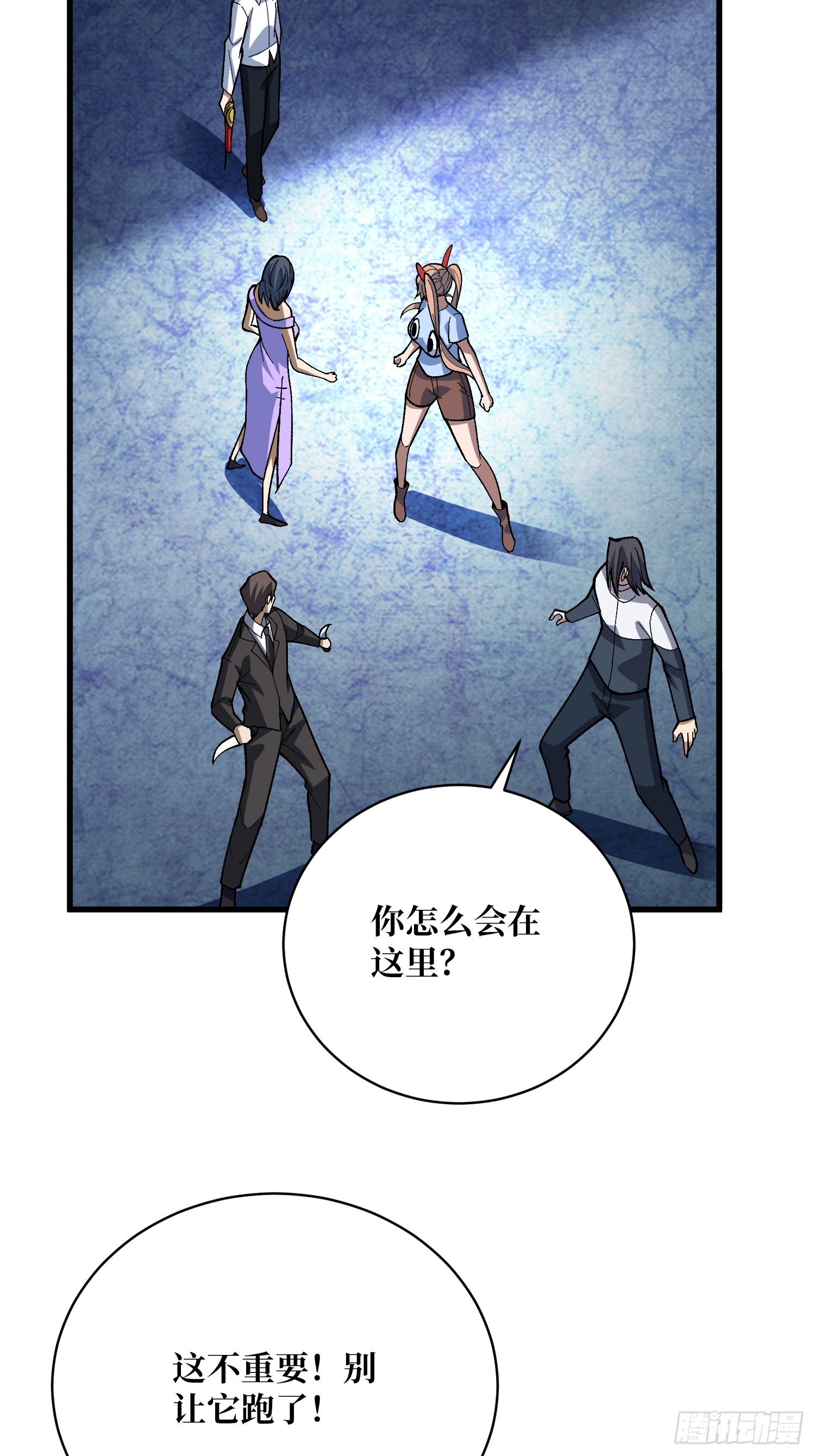 第328话 死而复生(1/2)-第329话