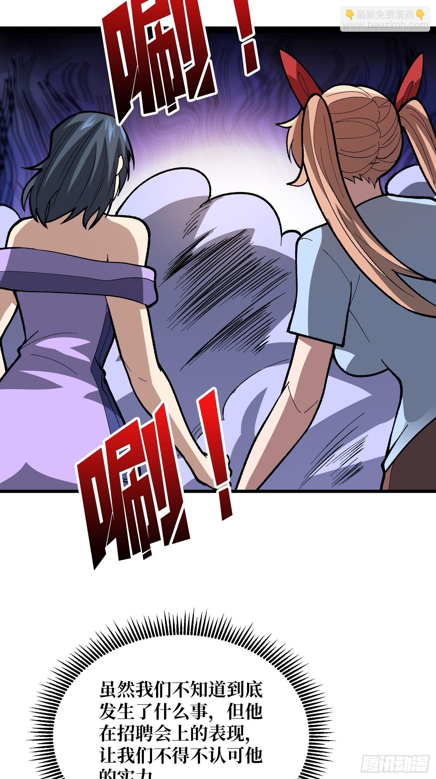 第328话 死而复生(1/2)-第329话