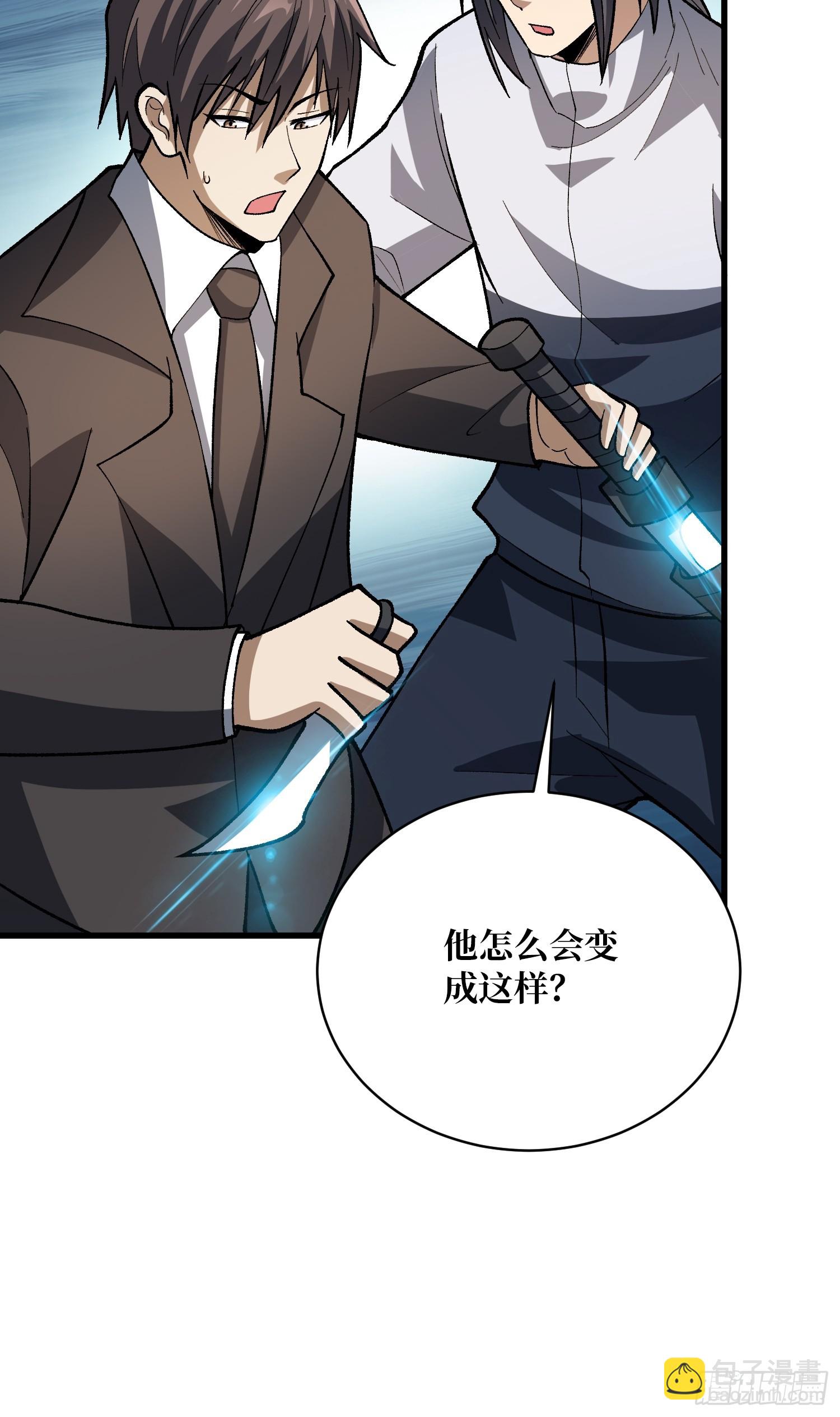 第328话 死而复生(1/2)-第329话