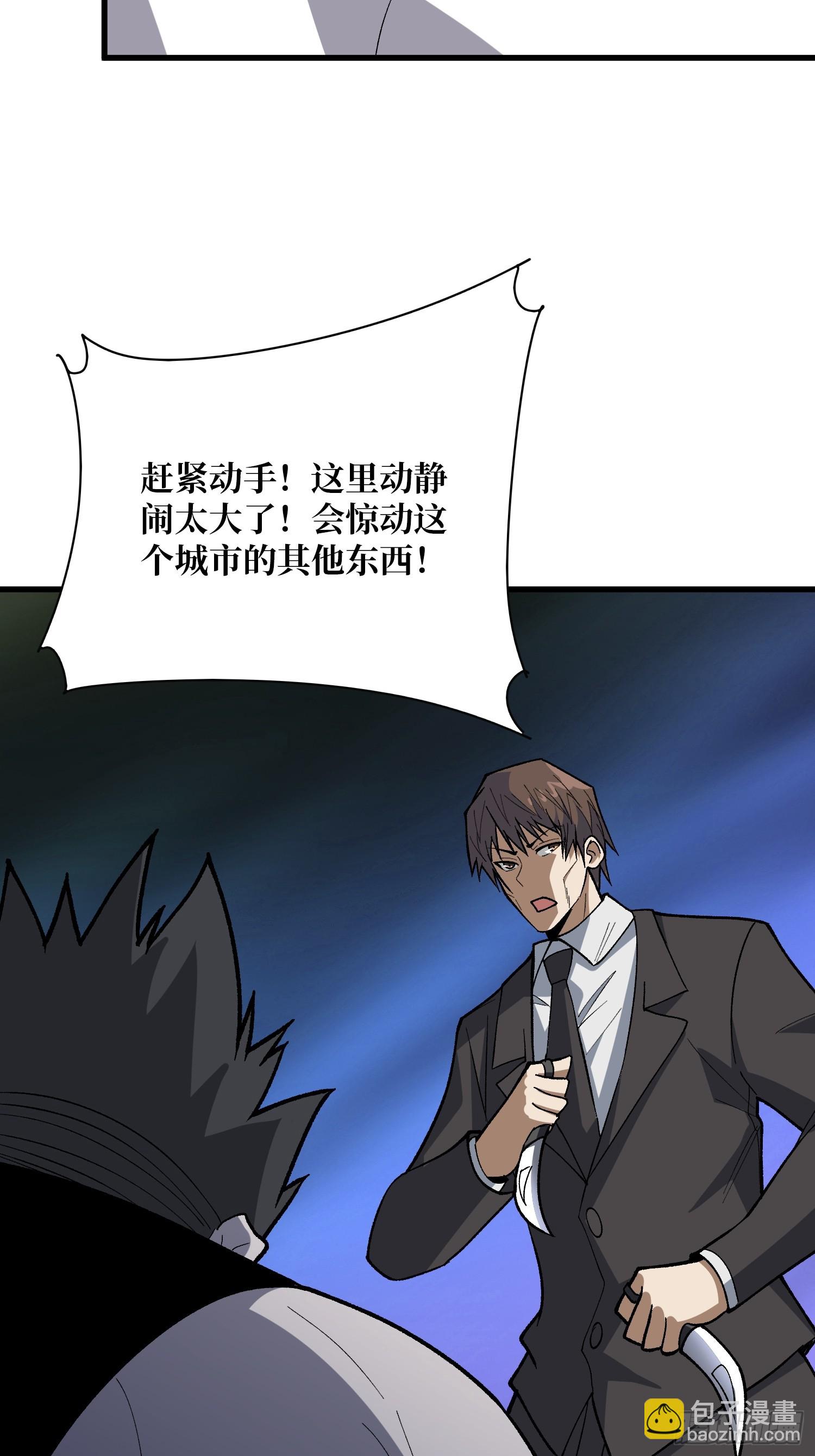 第328话 死而复生(1/2)-第329话