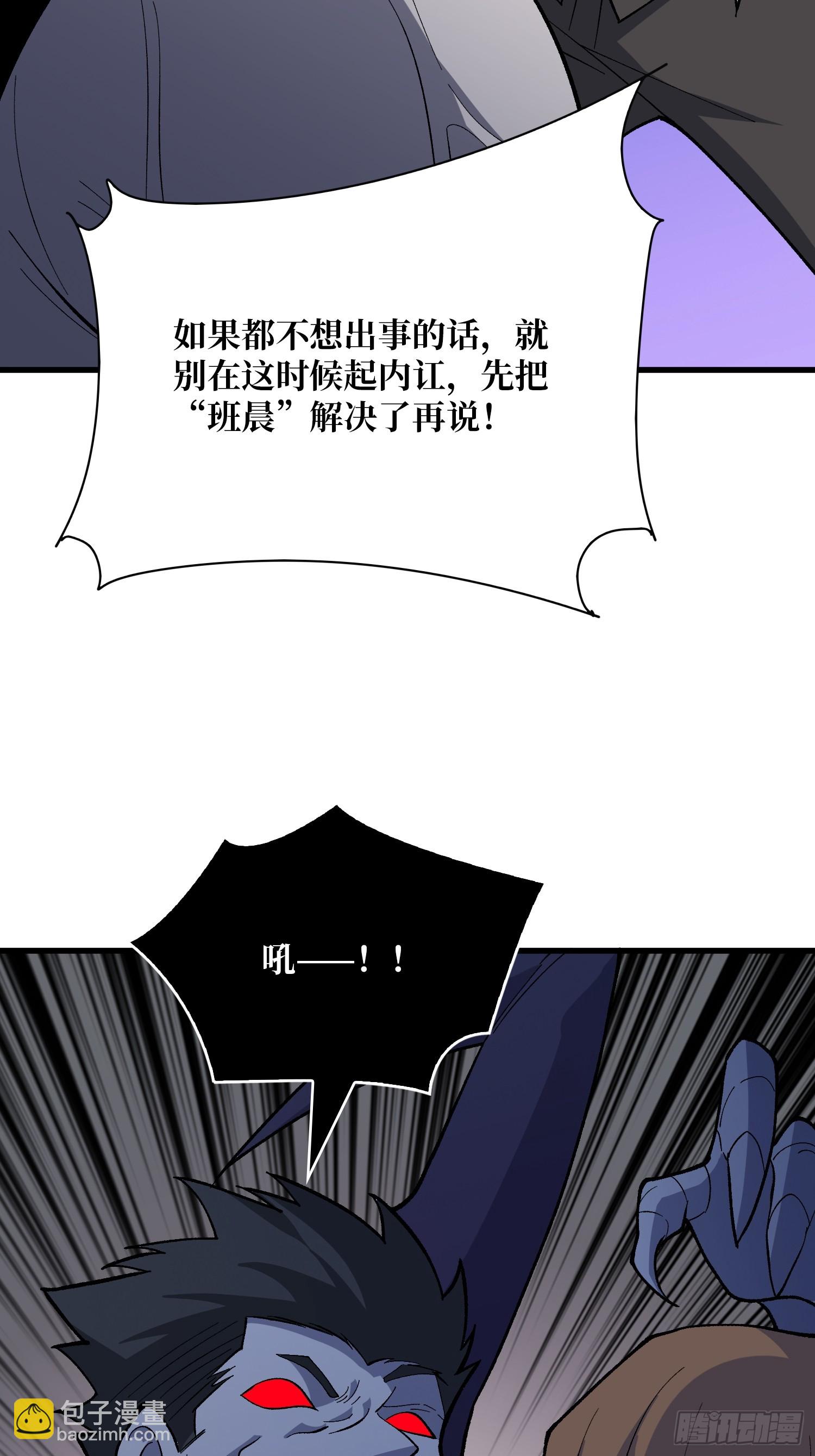 第328话 死而复生(1/2)-第329话