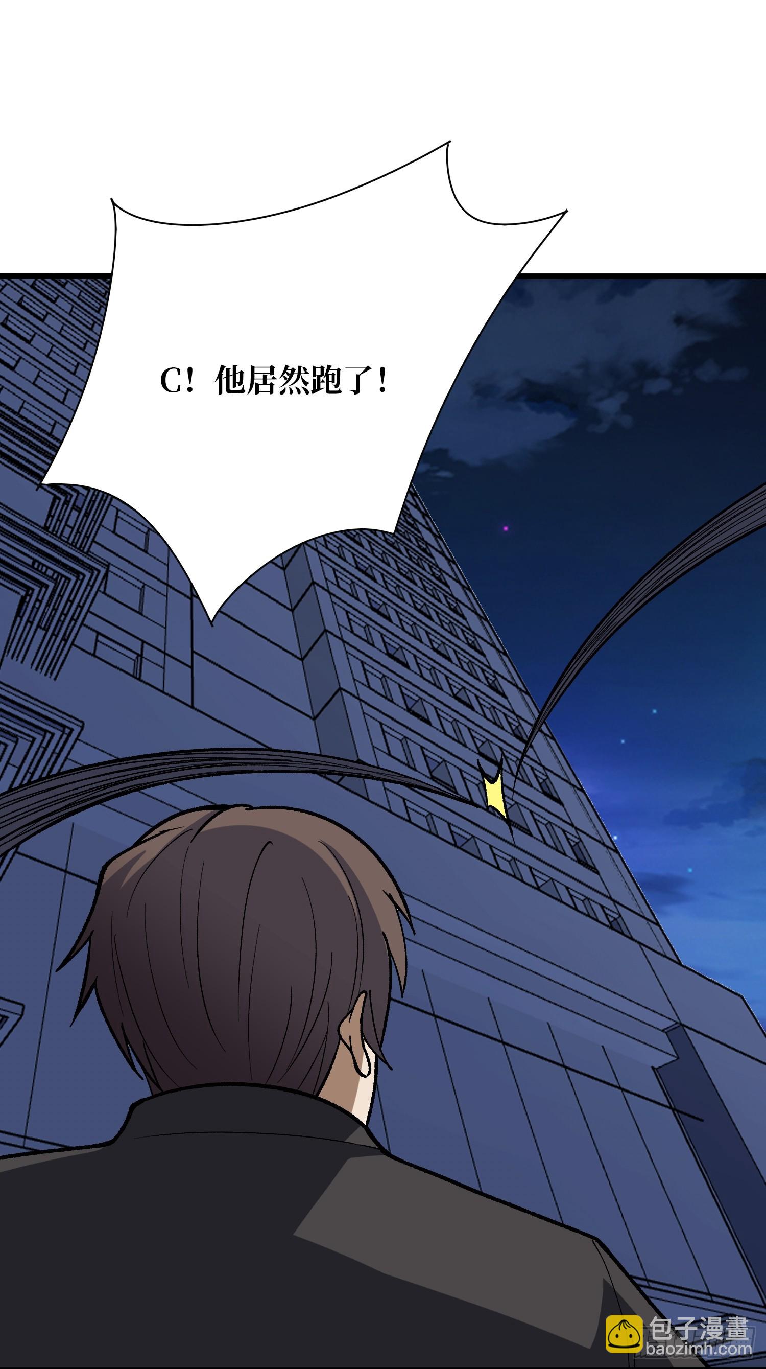 第328话 死而复生(1/2)-第329话