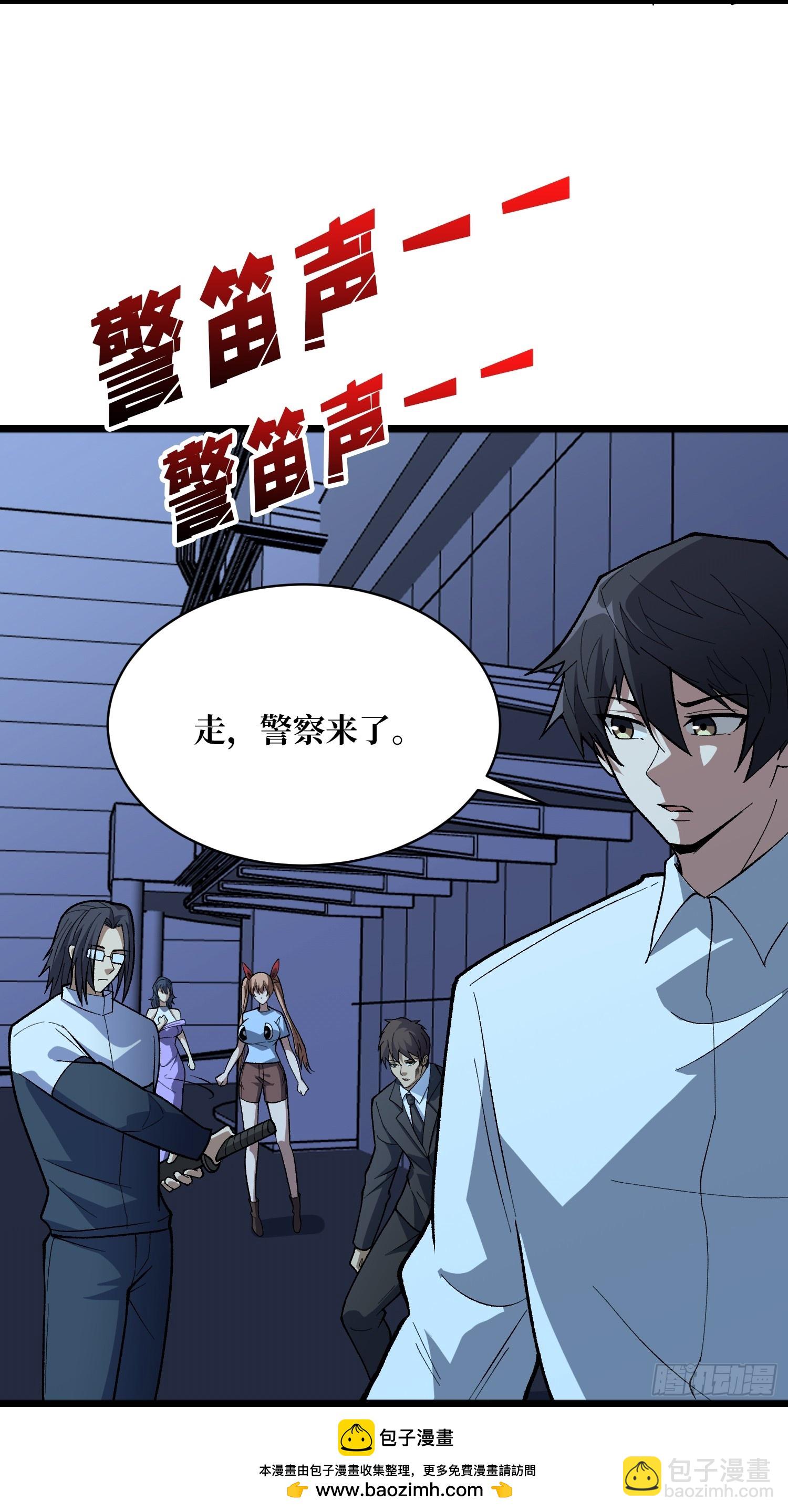 第328话 死而复生(1/2)-第329话