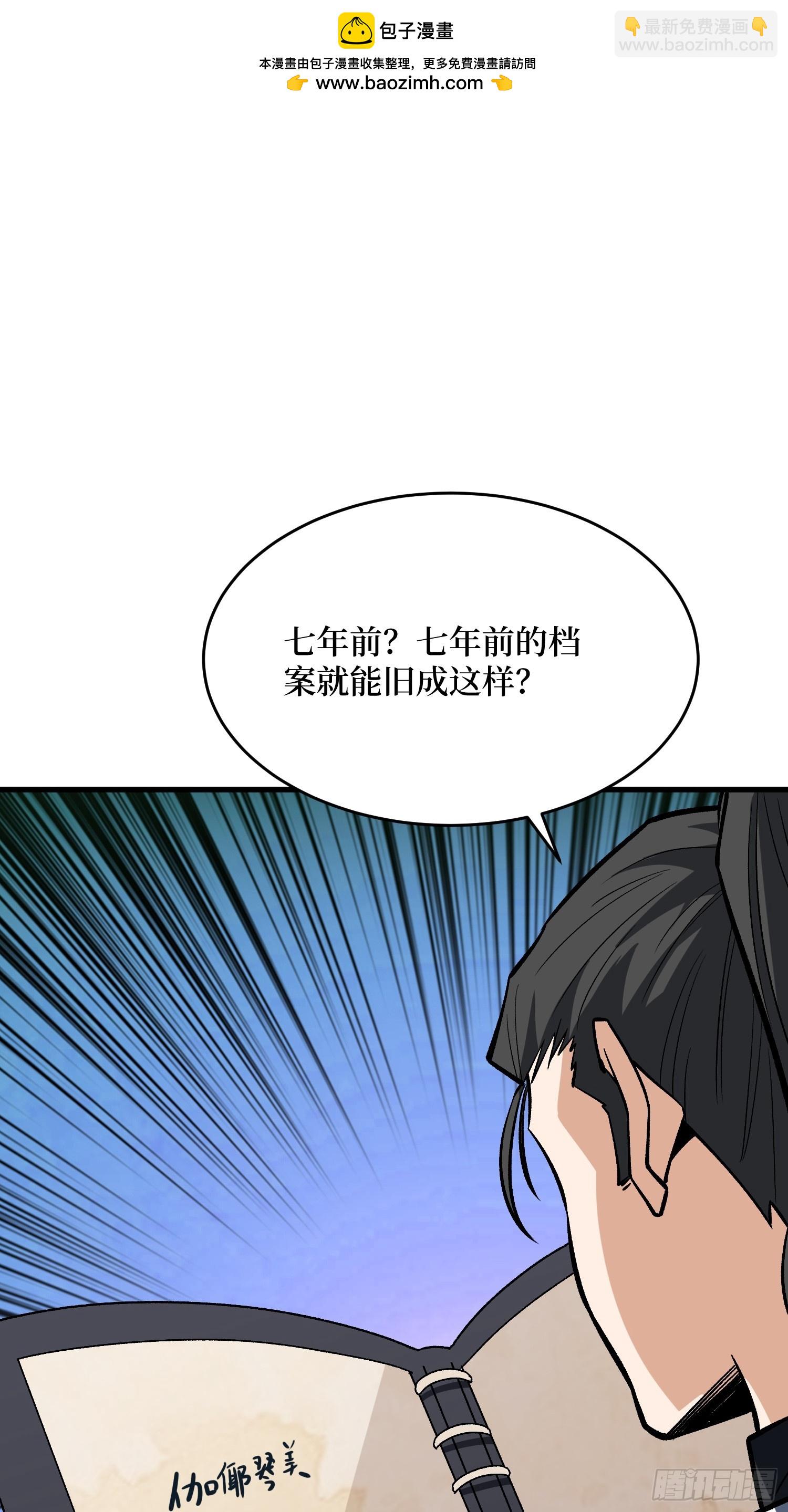 第330话 照片(1/2)-第331话