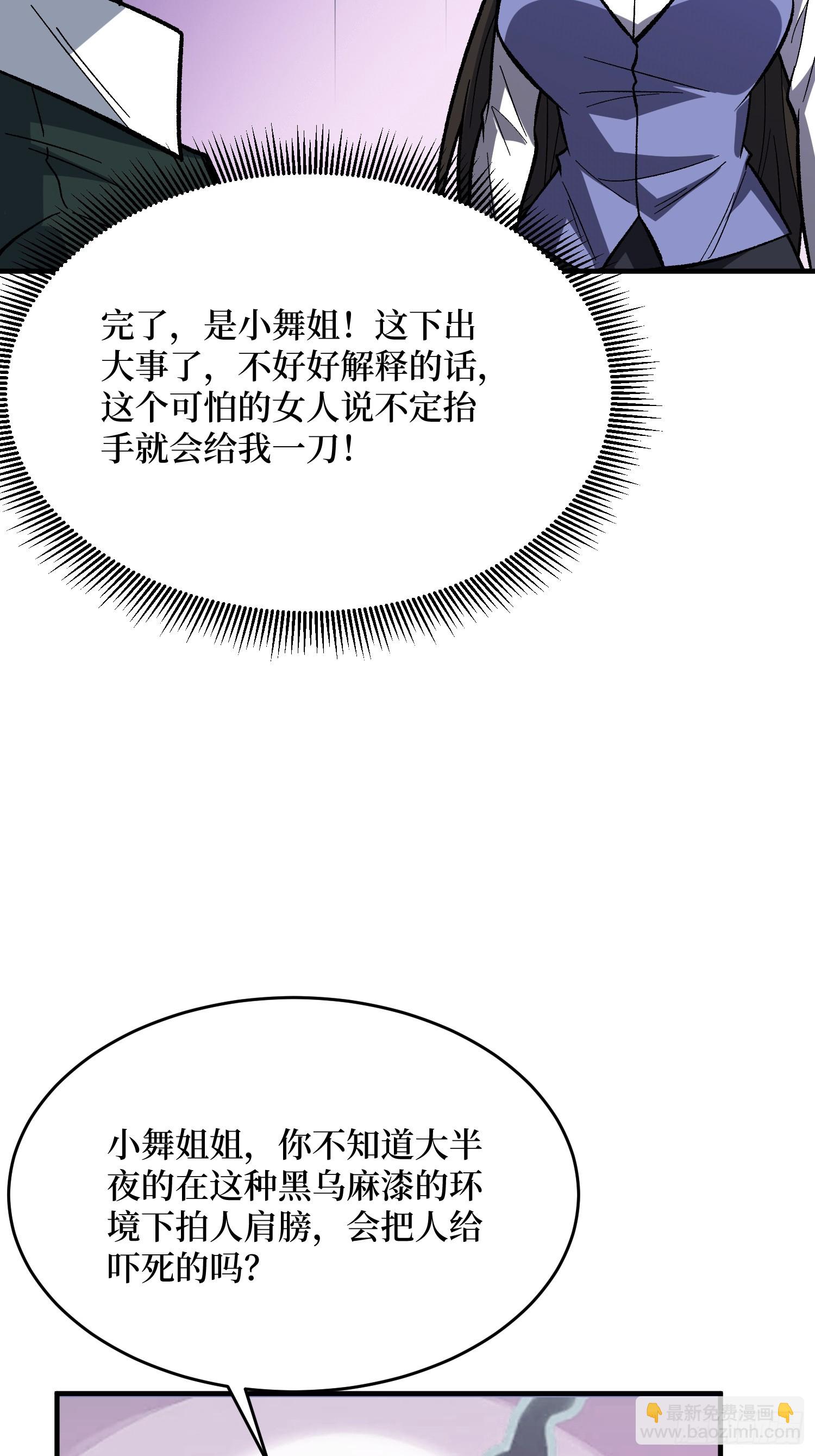第330话 照片(1/2)-第331话