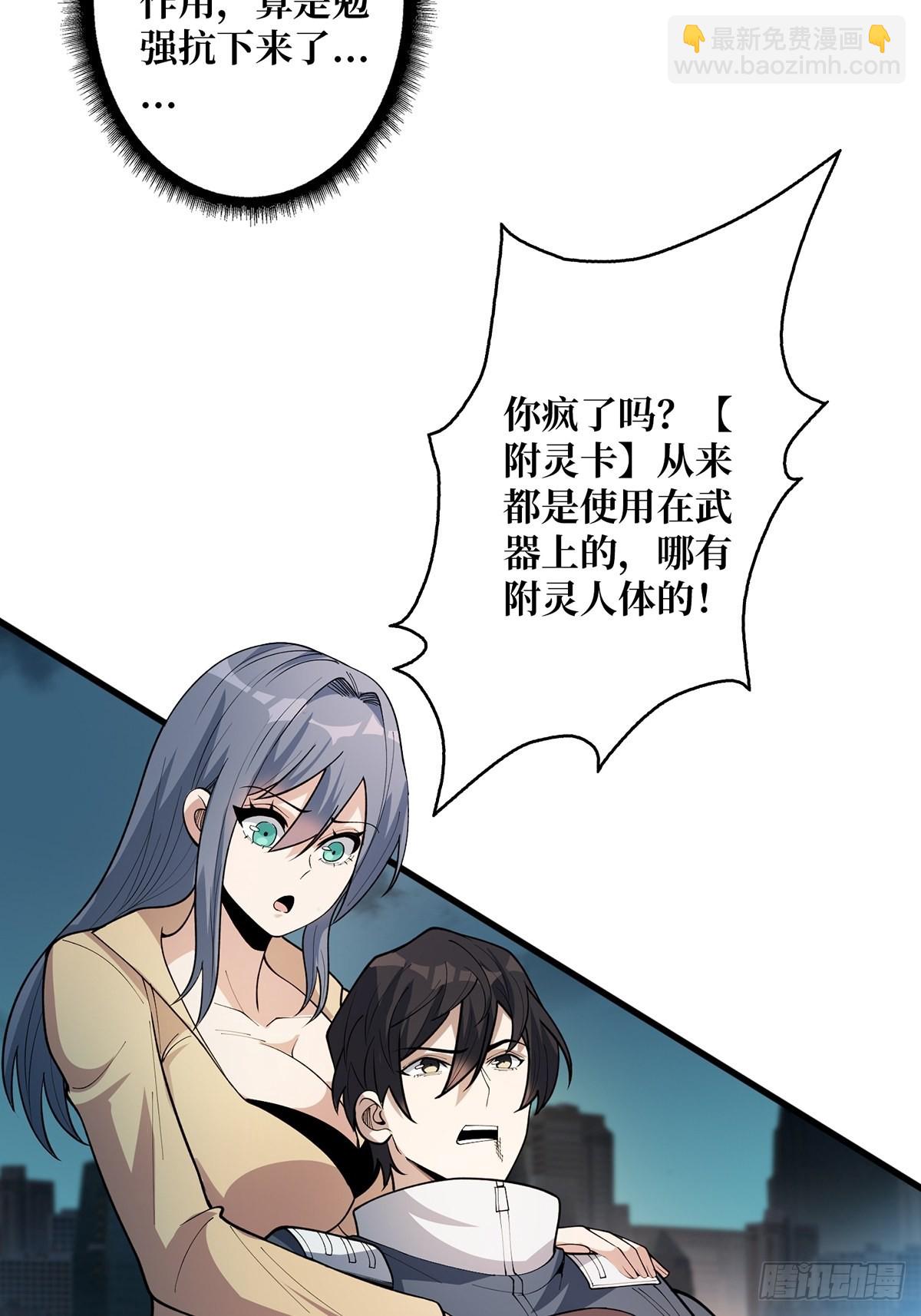 第35话  小卡片(1/2)-第35话