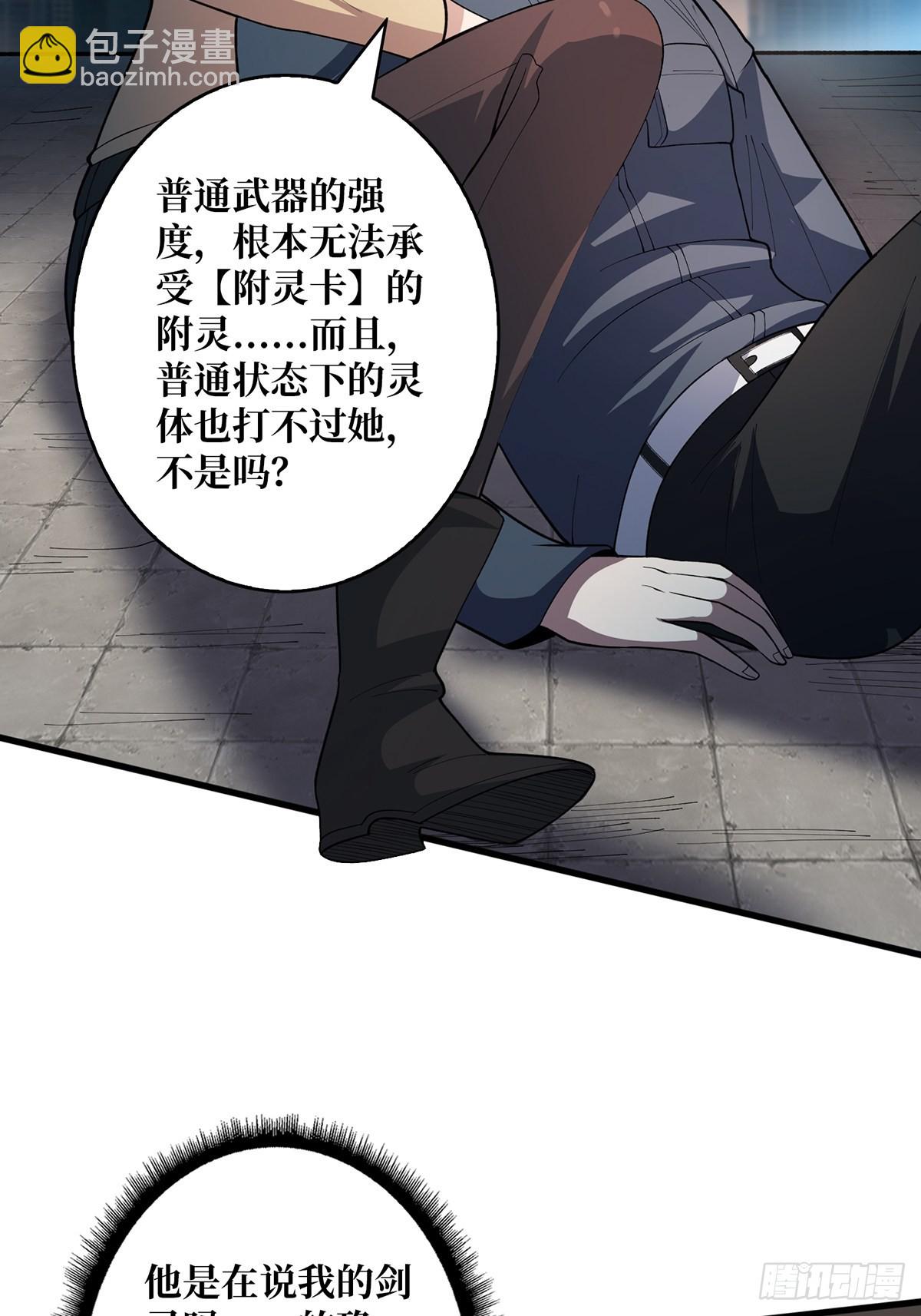 第35话  小卡片(1/2)-第35话