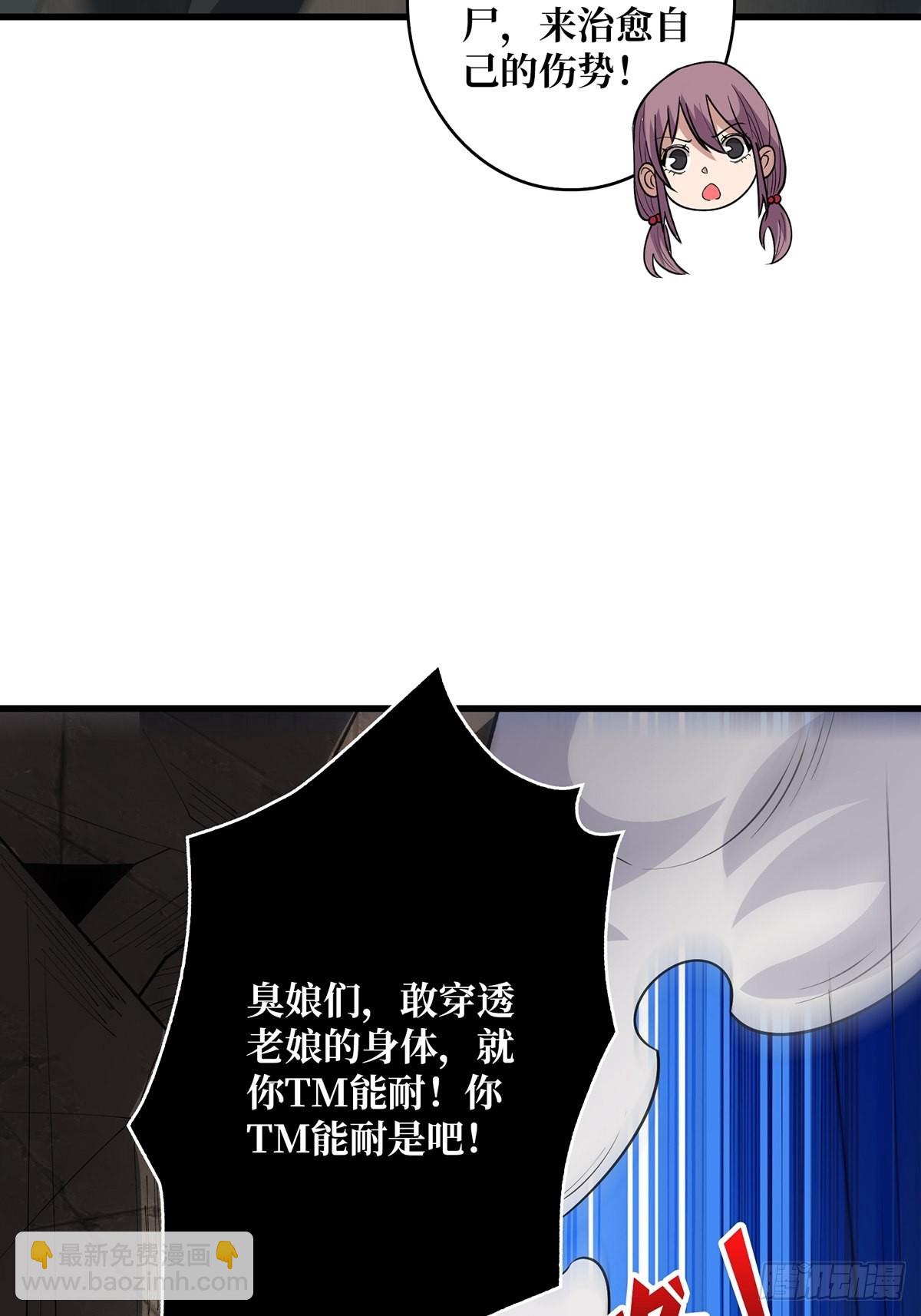 第35话  小卡片(1/2)-第35话