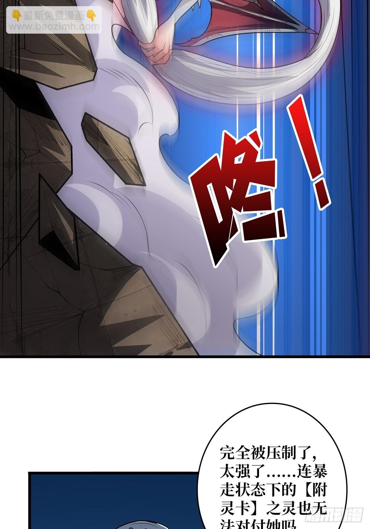 第35话  小卡片(1/2)-第35话