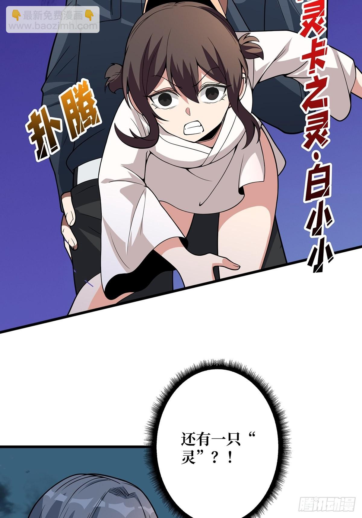 第35话  小卡片(1/2)-第35话