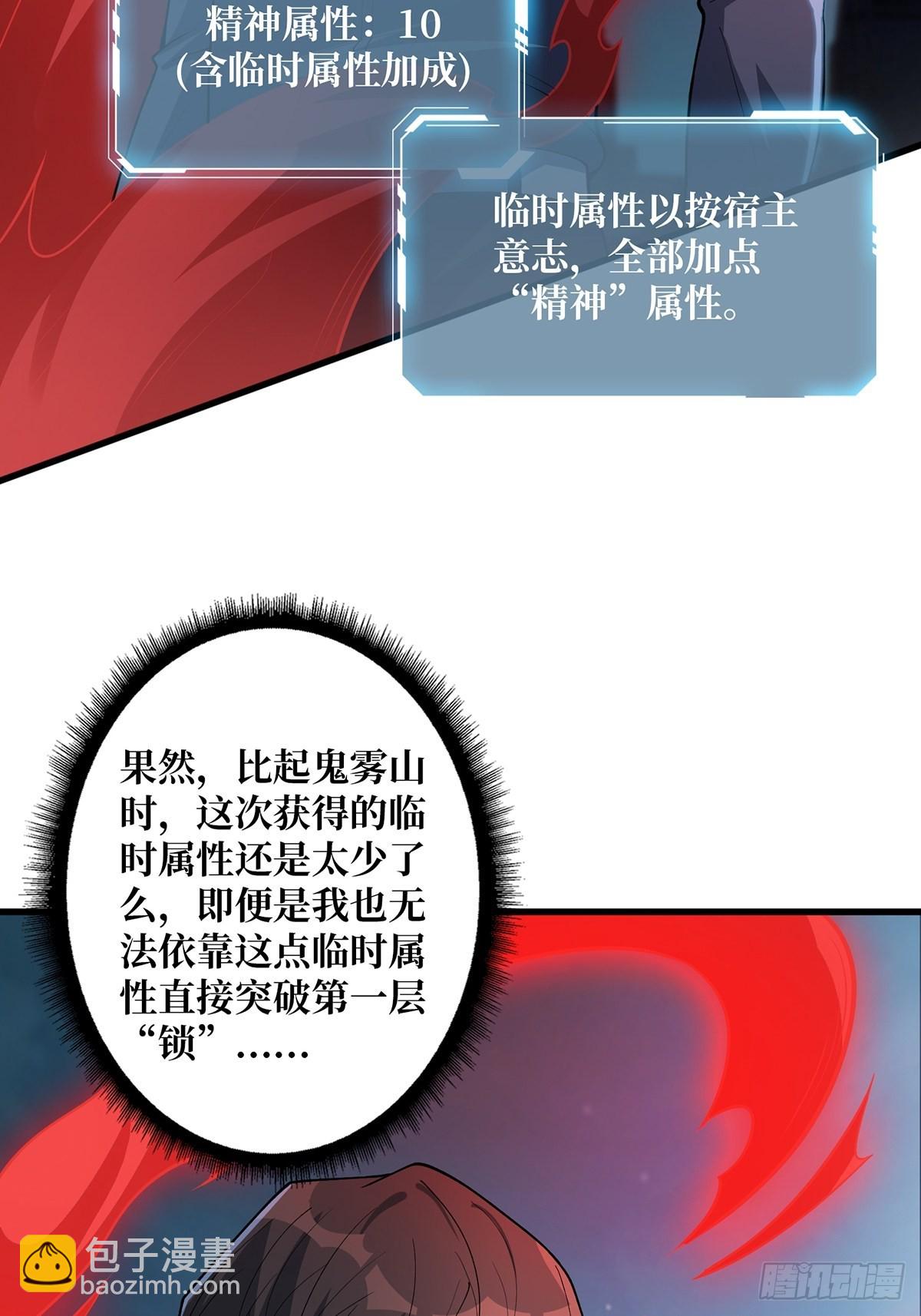 第35话  小卡片(1/2)-第35话