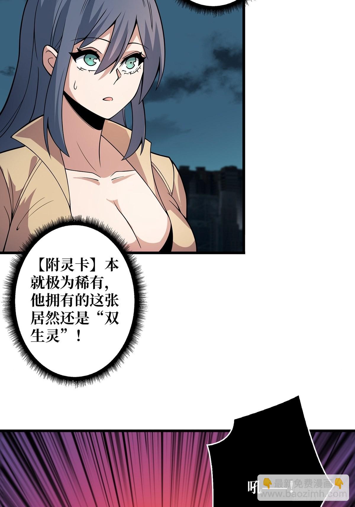第35话  小卡片(1/2)-第35话