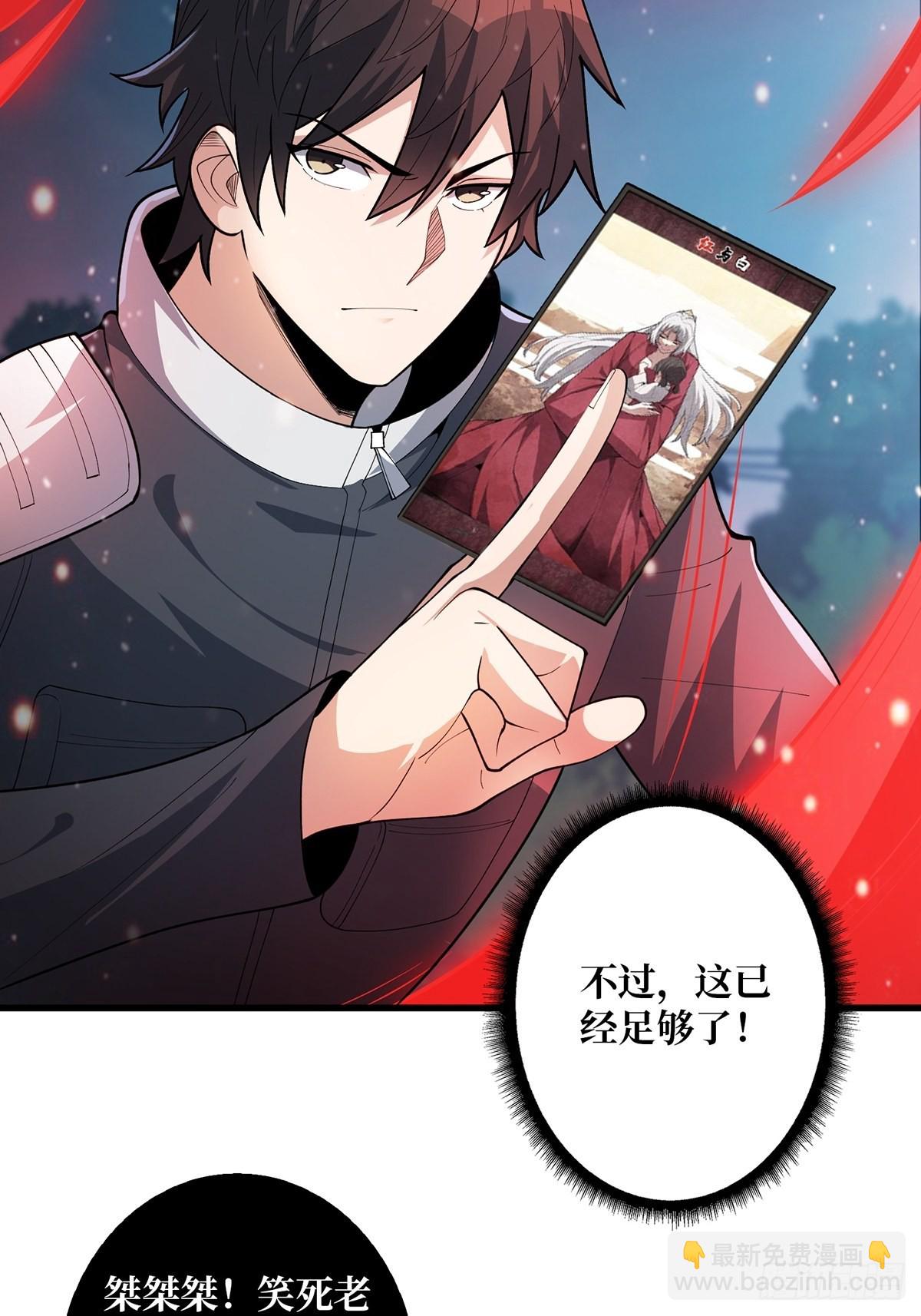 第35话  小卡片(1/2)-第35话