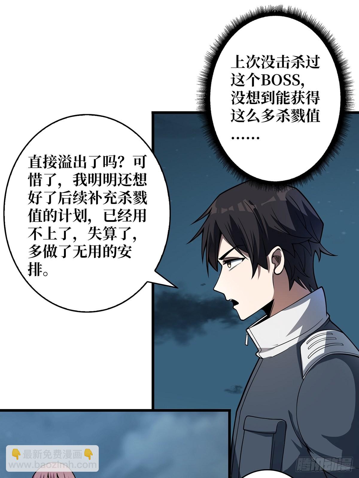 第35话  小卡片(1/2)-第35话