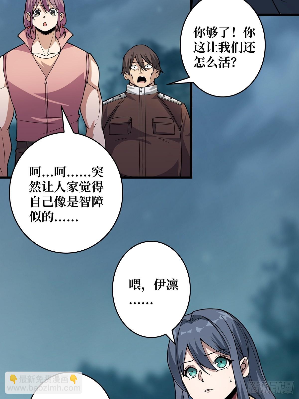第35话  小卡片(1/2)-第35话