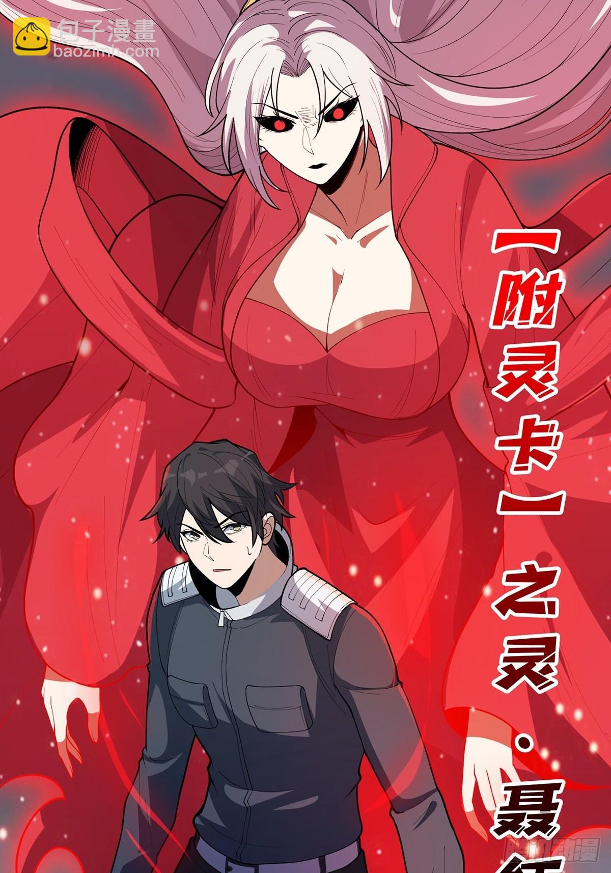 第35话  小卡片(1/2)-第35话