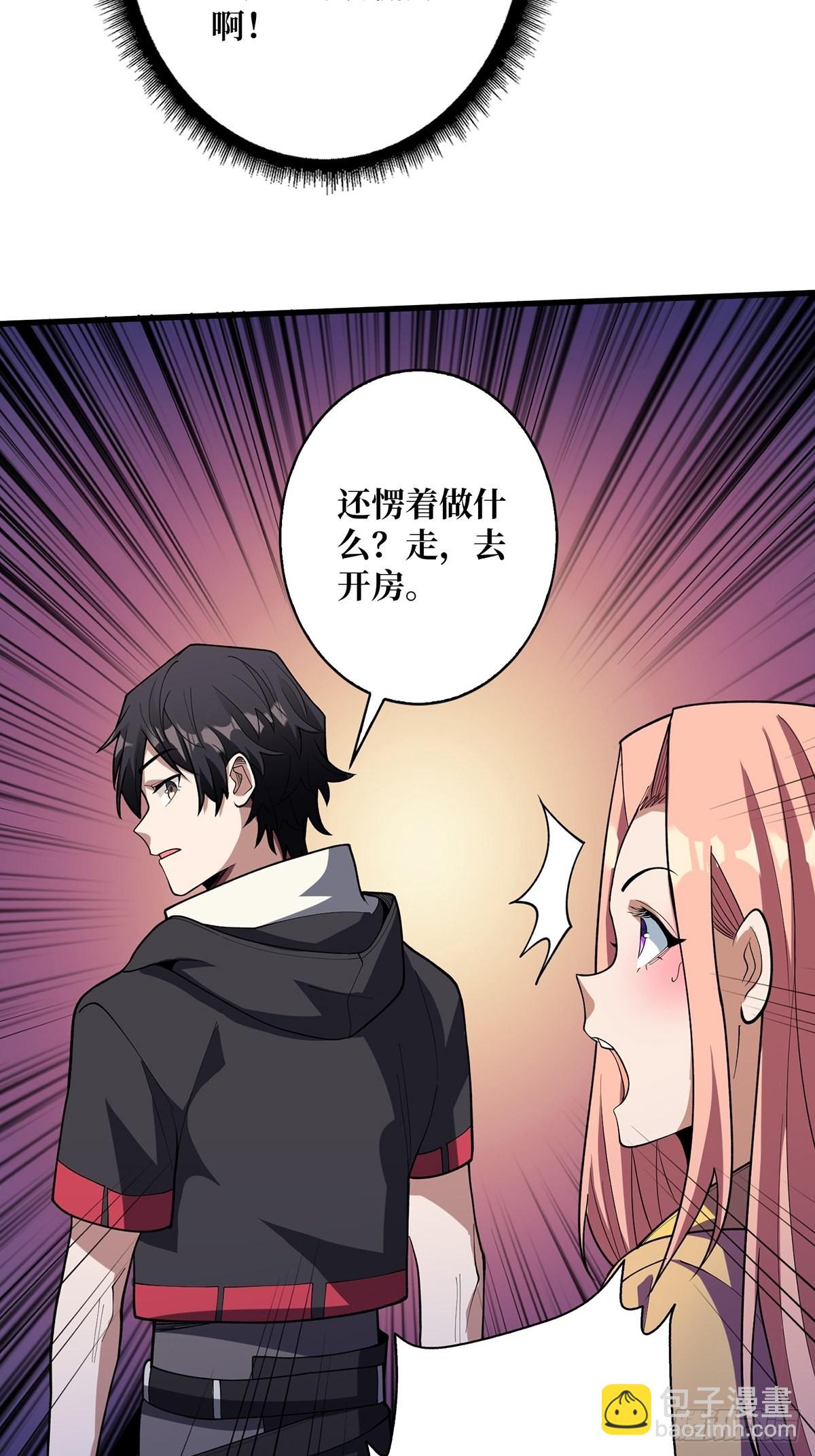 第37话 我想要你&hellip;&hellip;(1/2)-第37话