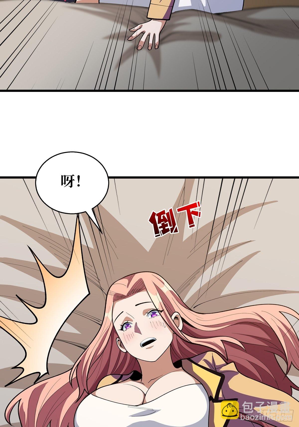 第37话 我想要你&hellip;&hellip;(1/2)-第37话