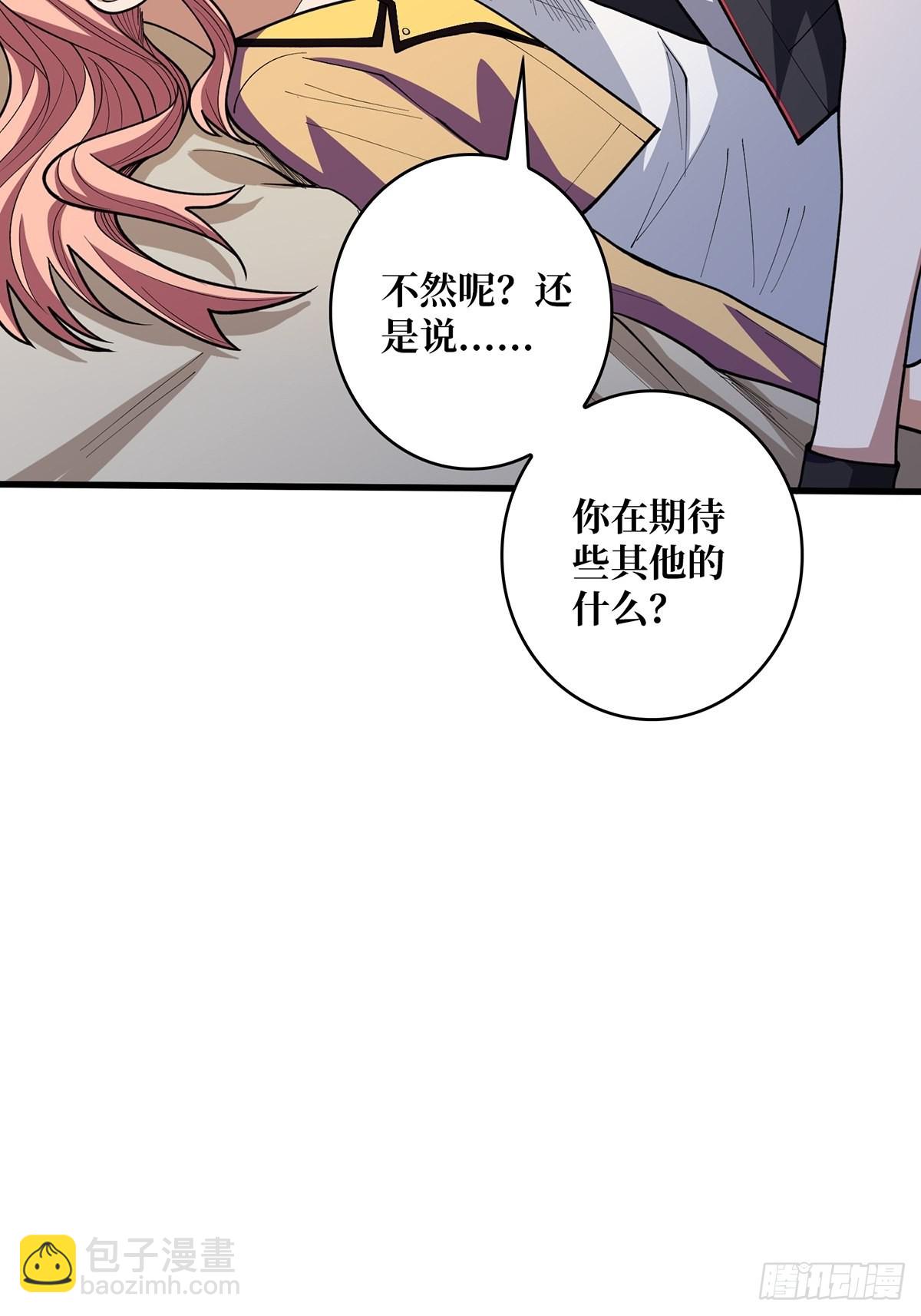 第37话 我想要你&hellip;&hellip;(1/2)-第37话