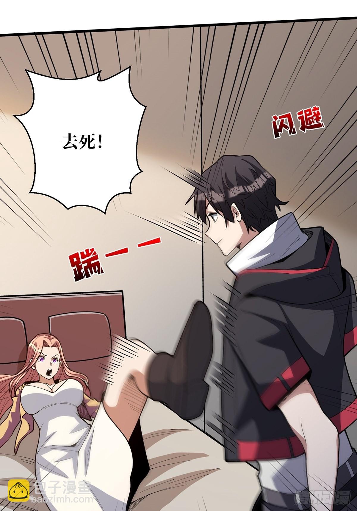第37话 我想要你&hellip;&hellip;(1/2)-第37话