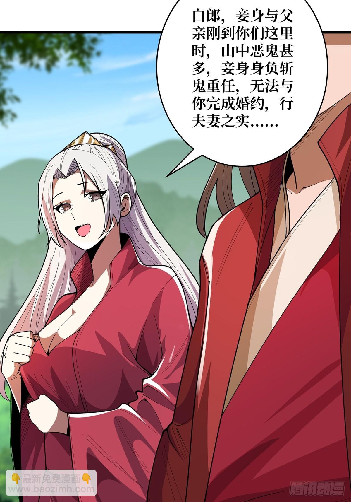 第37话 我想要你&hellip;&hellip;(1/2)-第37话