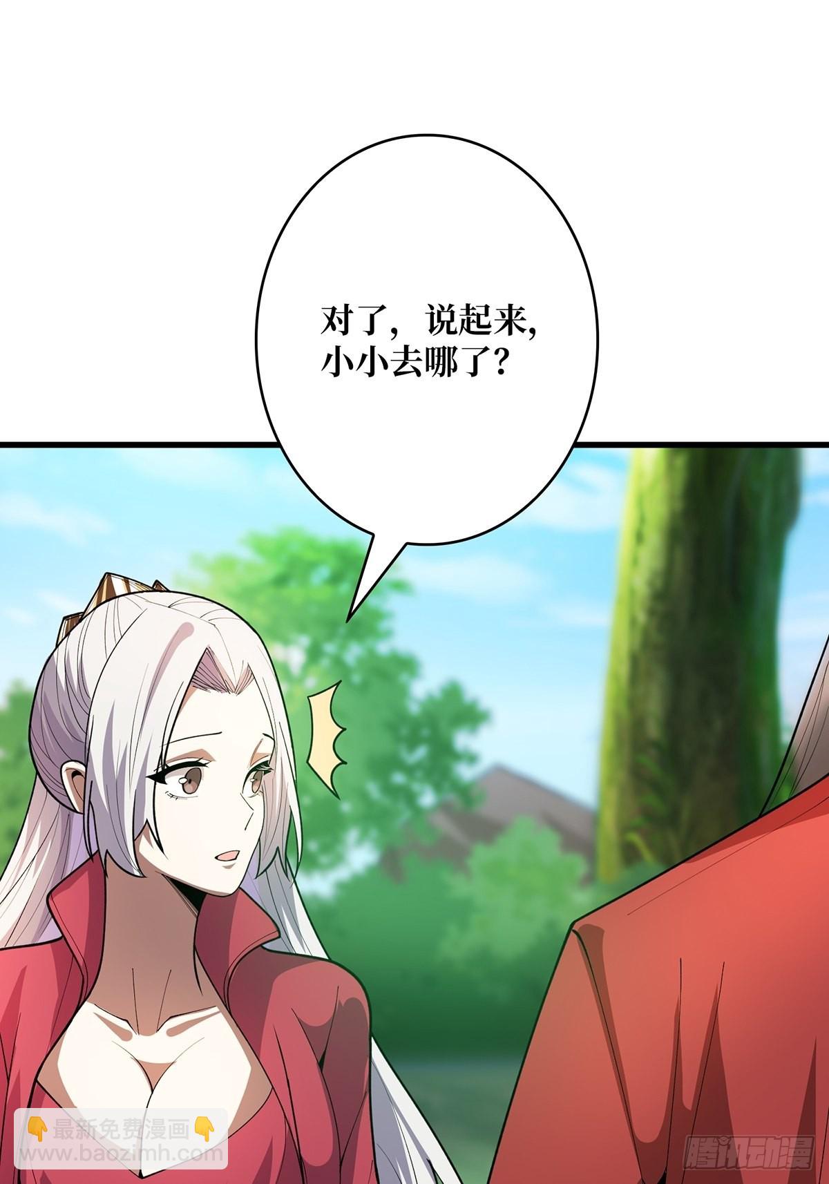 第37话 我想要你&hellip;&hellip;(1/2)-第37话