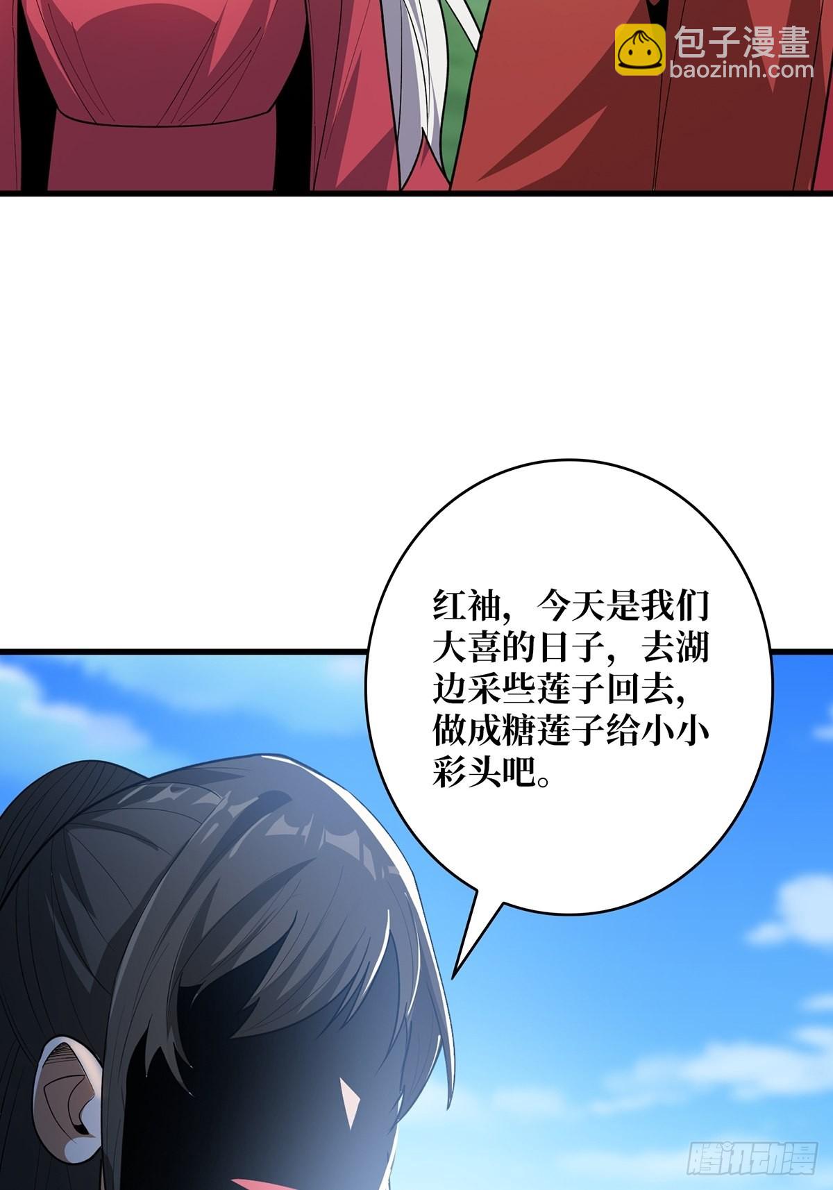 第37话 我想要你&hellip;&hellip;(1/2)-第37话